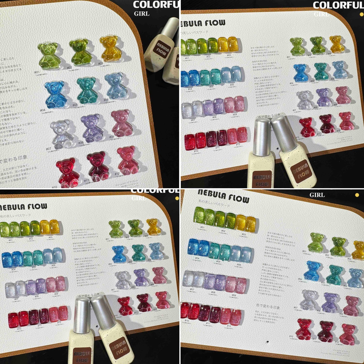 NebulaFlow ใหม่ 12 สีเจลพร้อมส่ง 🎉 สีครบทุกโทน แถมชาร์ทสีสุดน่ารัก | ไซรัป แคทอายเนื้อซาติน แฟลช แคทอาย