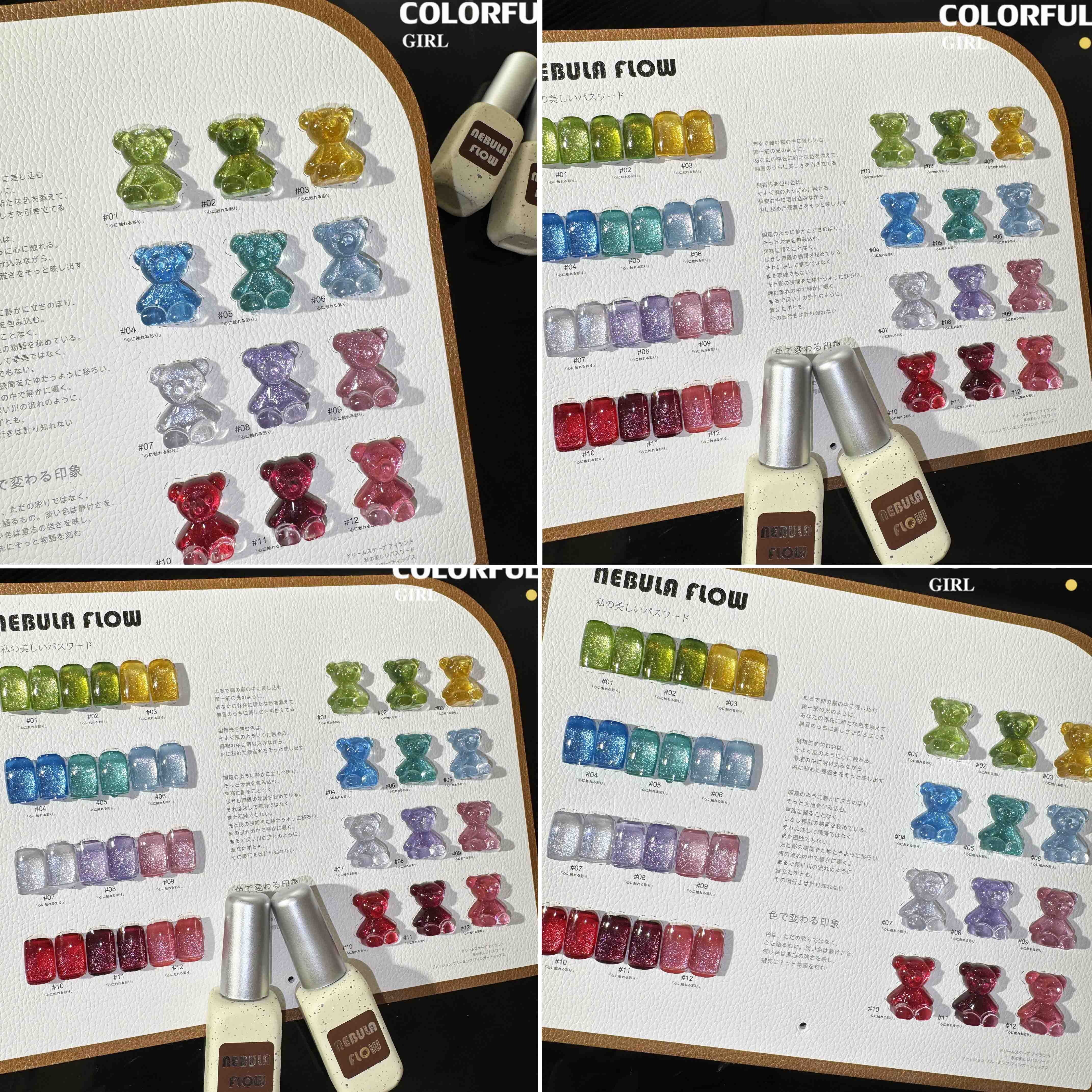 NebulaFlow ใหม่ 12 สีเจลพร้อมส่ง 🎉  สีครบทุกโทน แถมชาร์ทสีสุดน่ารัก | ไซรัป แคทอายเนื้อซาติน แฟลช แคทอาย