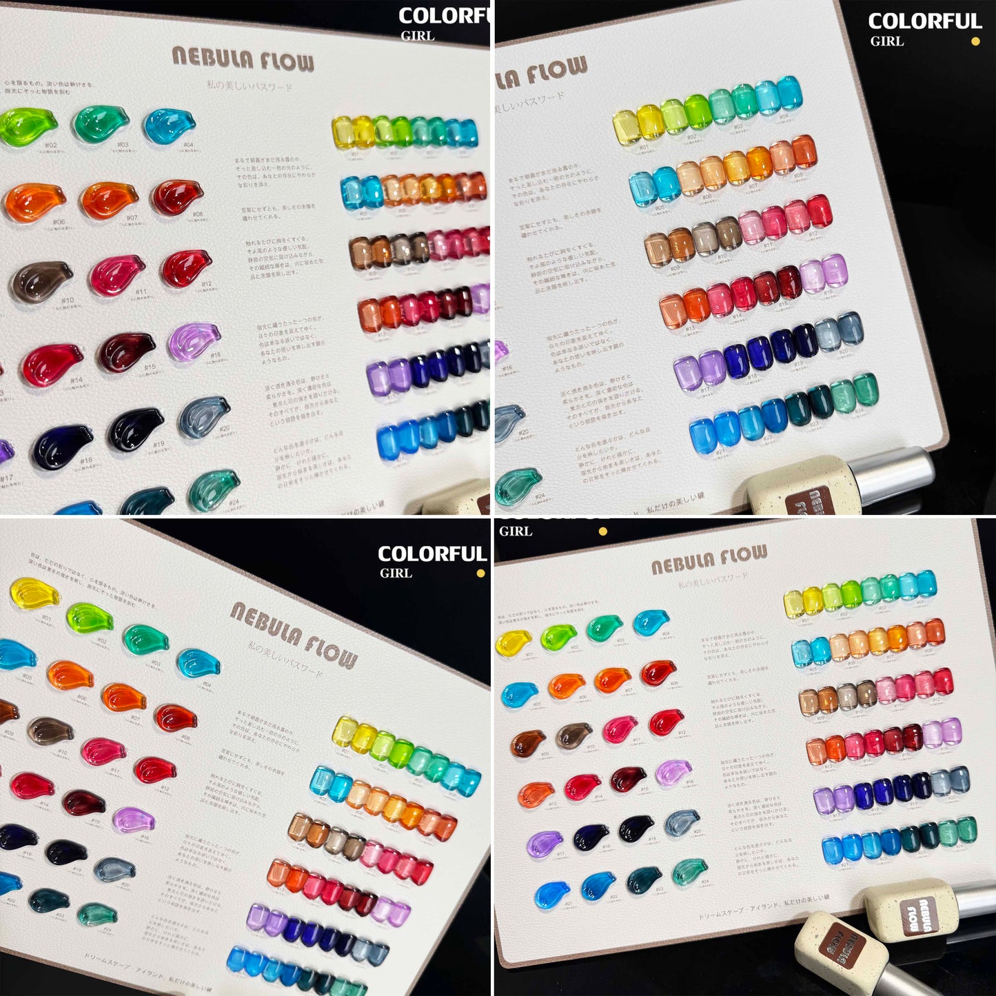 NebulaFlow ใหม่ 24 สีเจลพร้อมส่ง 🎉 สีครบทุกโทน แถมชาร์ทสีสุดน่ารัก | ไซรัป แคทอายเนื้อซาติน แฟลช แคทอาย