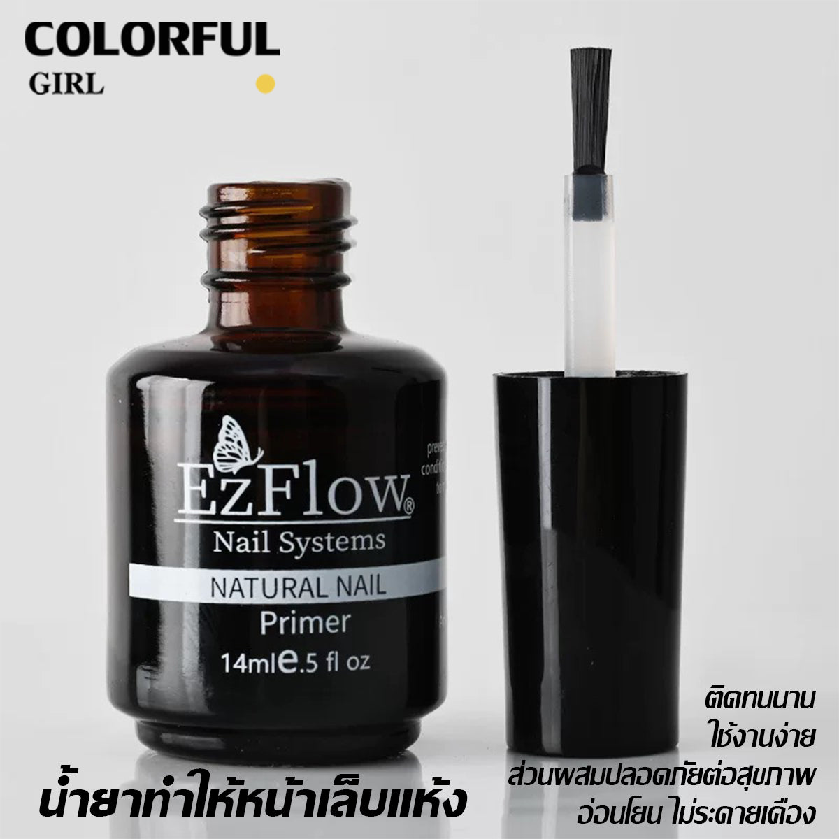 Ezflow Primer ไพรเมอร์ ไล่ความชื้น กันเชื้อรา บำรุงรักษาหน้าเล็บ 14ml