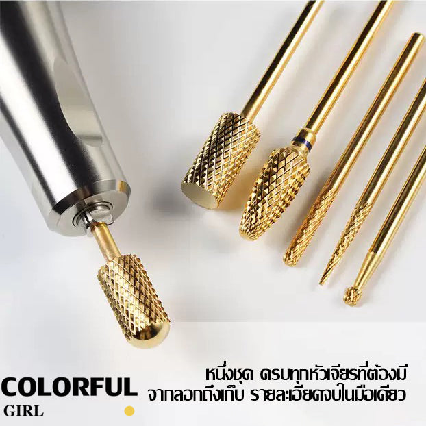 หัวเจียรเล็บ หัวเจียรแต่งเล็บ สีทอง ✦ วัสดุทังสเตนคาร์ไบด์ ✦ เลือกได้ทั้งแบบชิ้นเดียวหรือเซต 6 ชิ้น ✦