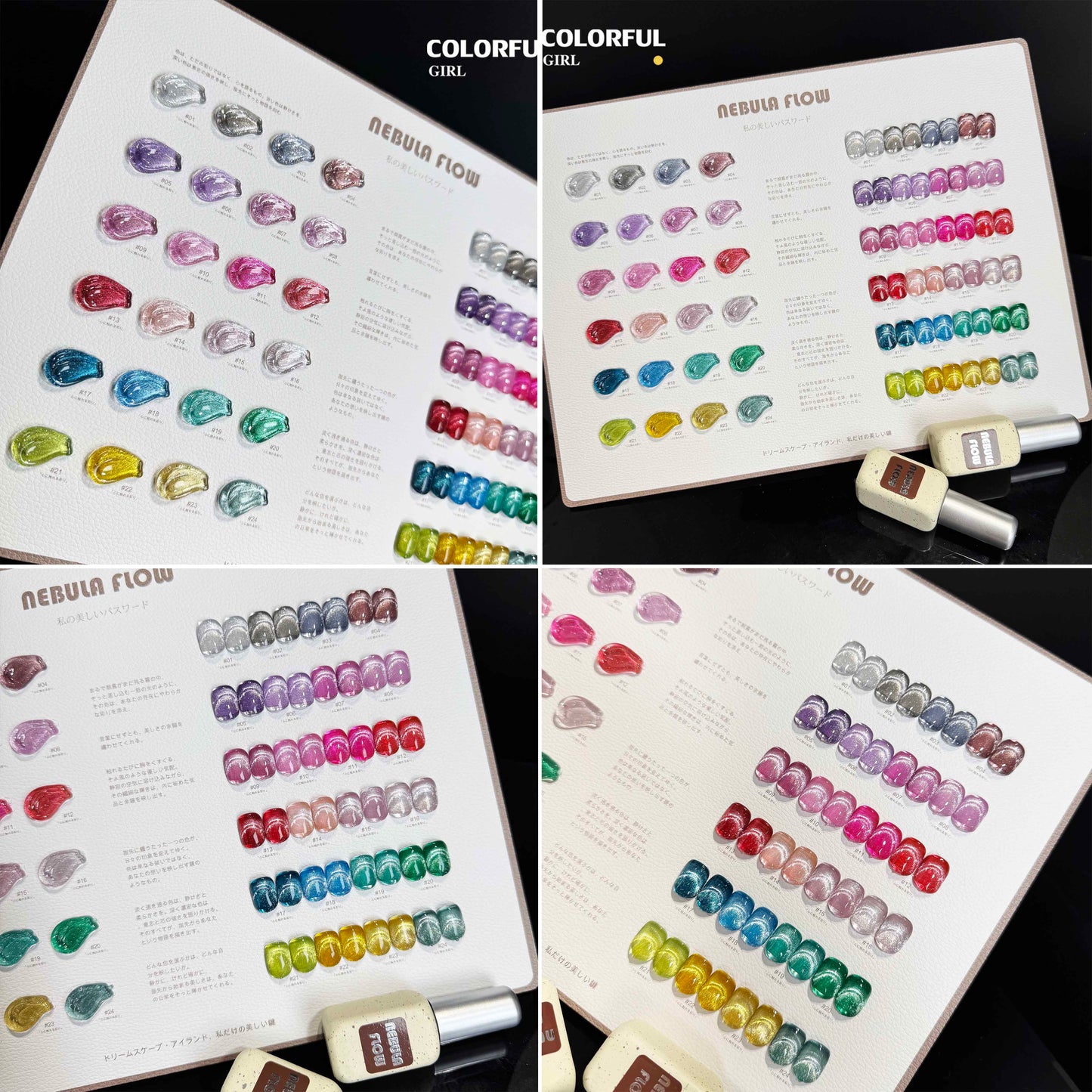 NebulaFlow ใหม่ 24 สีเจลพร้อมส่ง 🎉 สีครบทุกโทน แถมชาร์ทสีสุดน่ารัก | ไซรัป แคทอายเนื้อซาติน แฟลช แคทอาย
