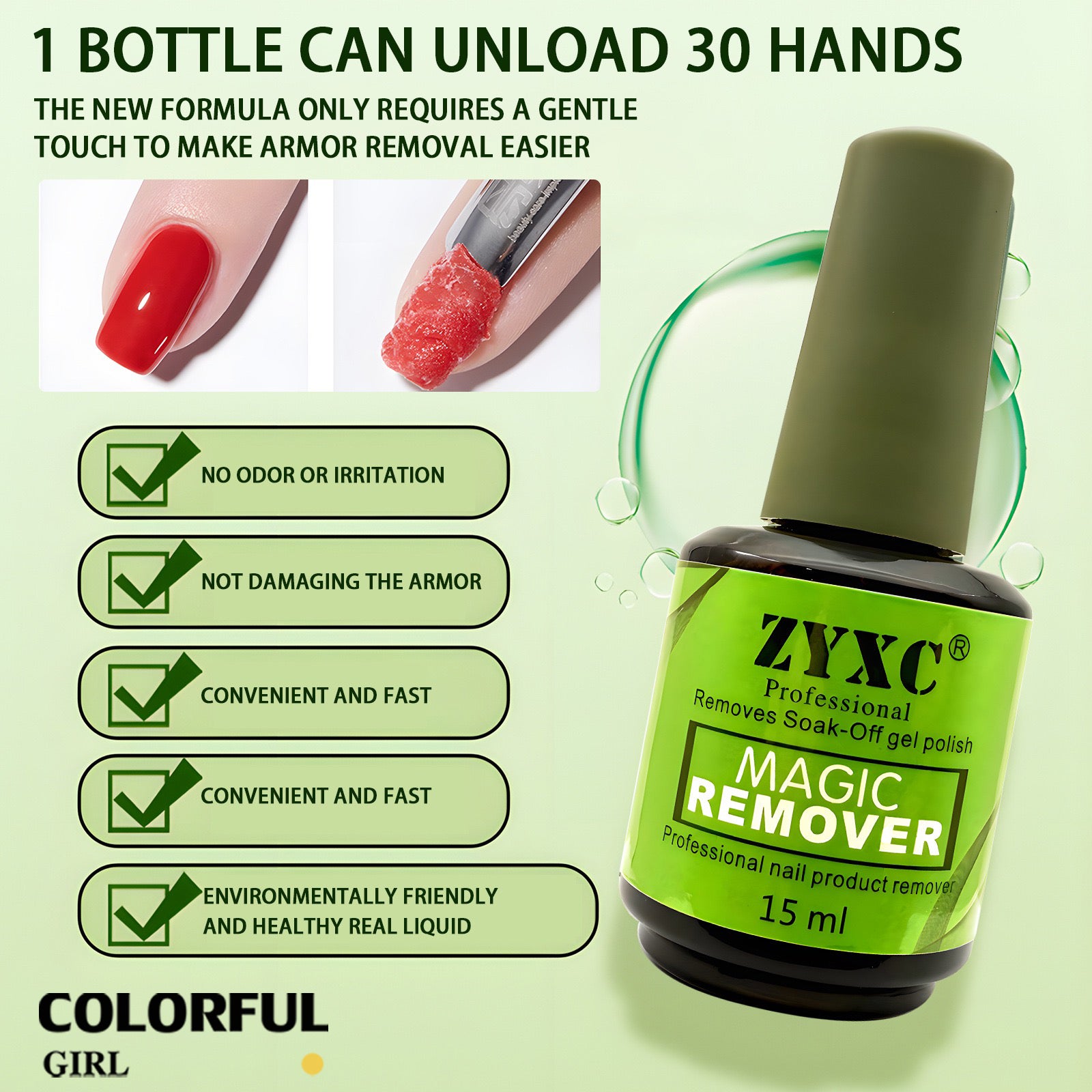 💚 พร้อมส่ง น้ำยาถอดสีเจล 15ml Magic Gel Remover | น้ำยาระเบิดสีเจล | ลอกสีเจลง่าย ไม่ต้องแช่อะซิโตน | ไม่ทำร้ายหน้าเล็บ