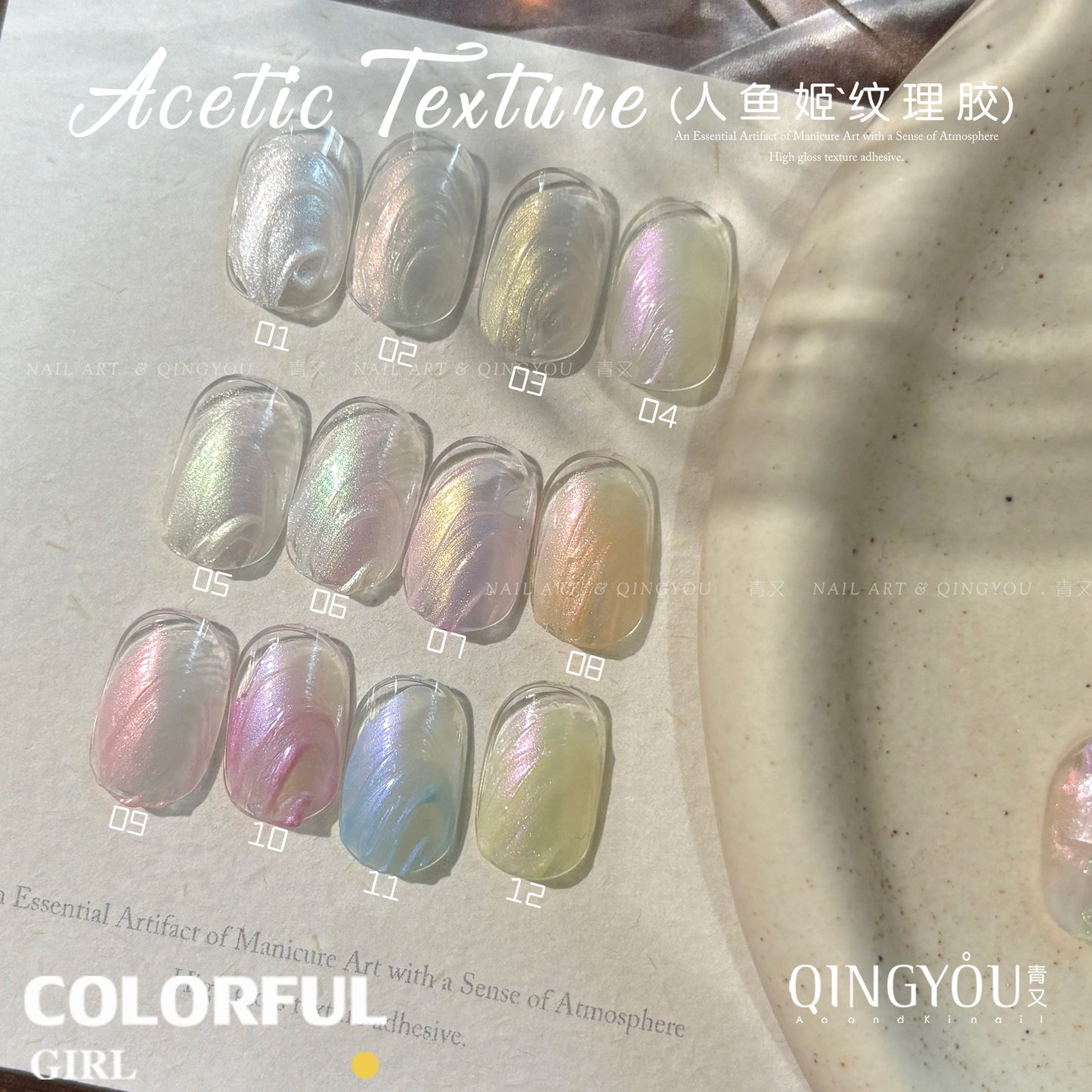 QINGYOU Pat Gel เจลเพ้นท์เล็บ 16 สี ✨ สีแน่น ติดทน เหมาะสำหรับไล่สีด้วยฟองน้ำ เพ้นท์ลาย ปั๊มลาย และงานปั้นเจล ฟีลขาวมุกเนื้อซาติน ดูหรู เหมาะทั้งร้านทำเล็บและสาย DIY 💅