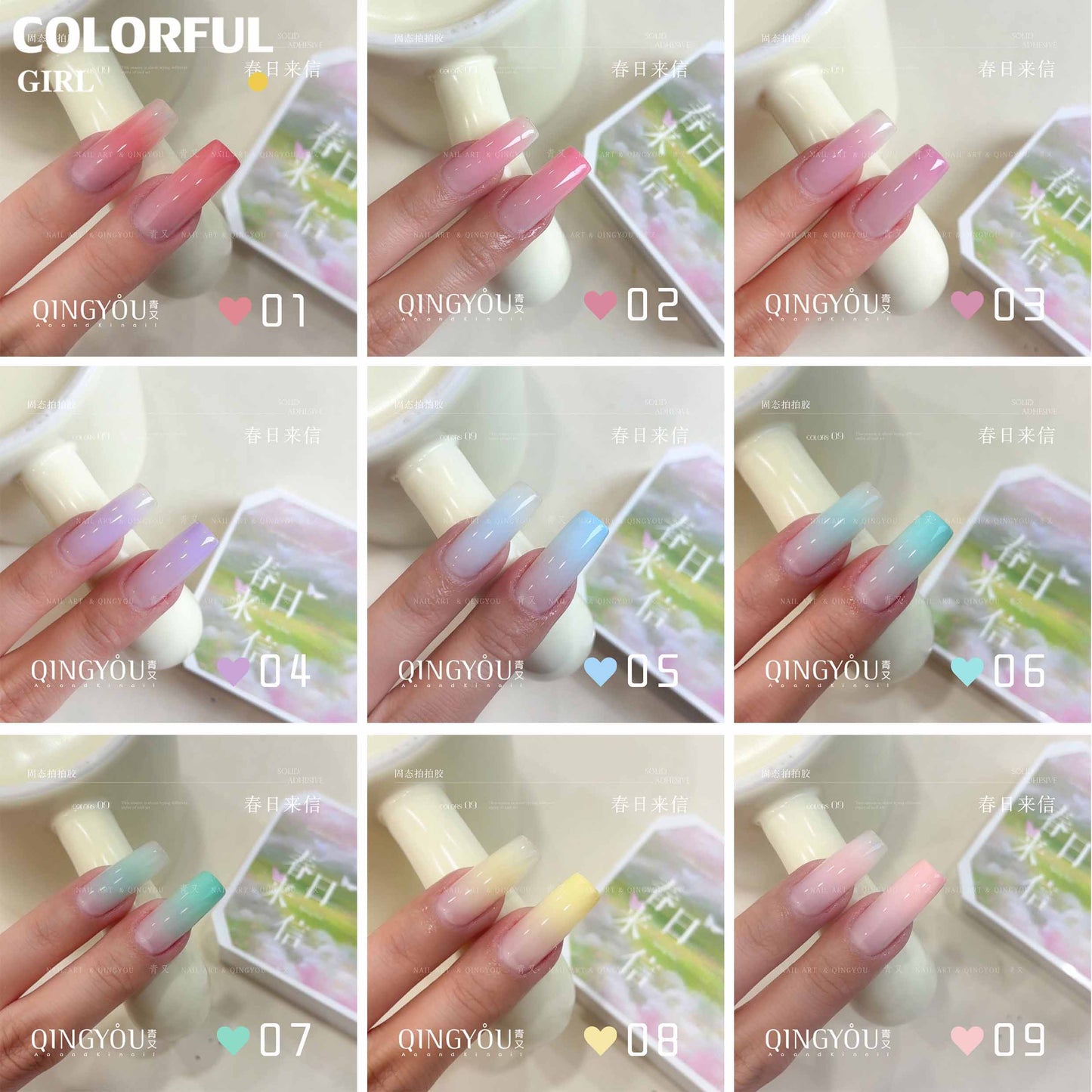 QINGYOU เล็บเจล 1 ชิ้น ใหม่Solid Pat Gel 9-square series หลากสี  แถมพาเลตอะคริลิคใส ยาทาเล็บ, กาวทาสี, ยาทาเล็บสีทึบ
