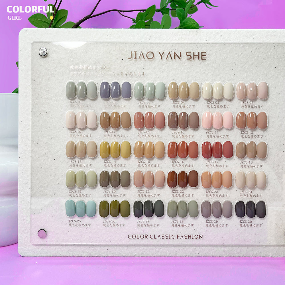 【พร้อมส่ง】สีทาเล็บเจล30 สี JYS ฟรีชาร์ทสี โทนสีคาราเมล  (JIAO YAN SHE)