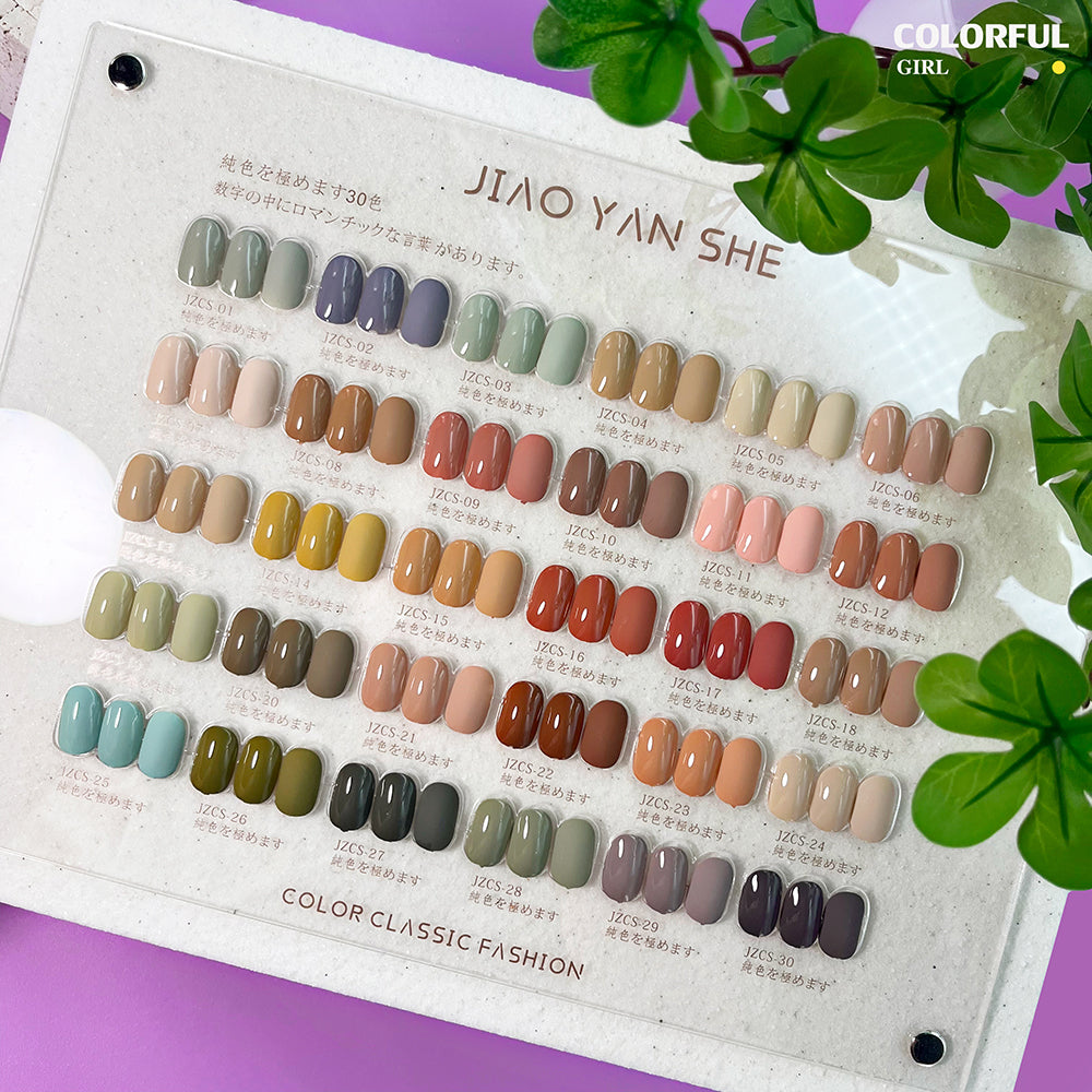 【พร้อมส่ง】สีทาเล็บเจล30 สี JYS ฟรีชาร์ทสี โทนสีคาราเมล  (JIAO YAN SHE)