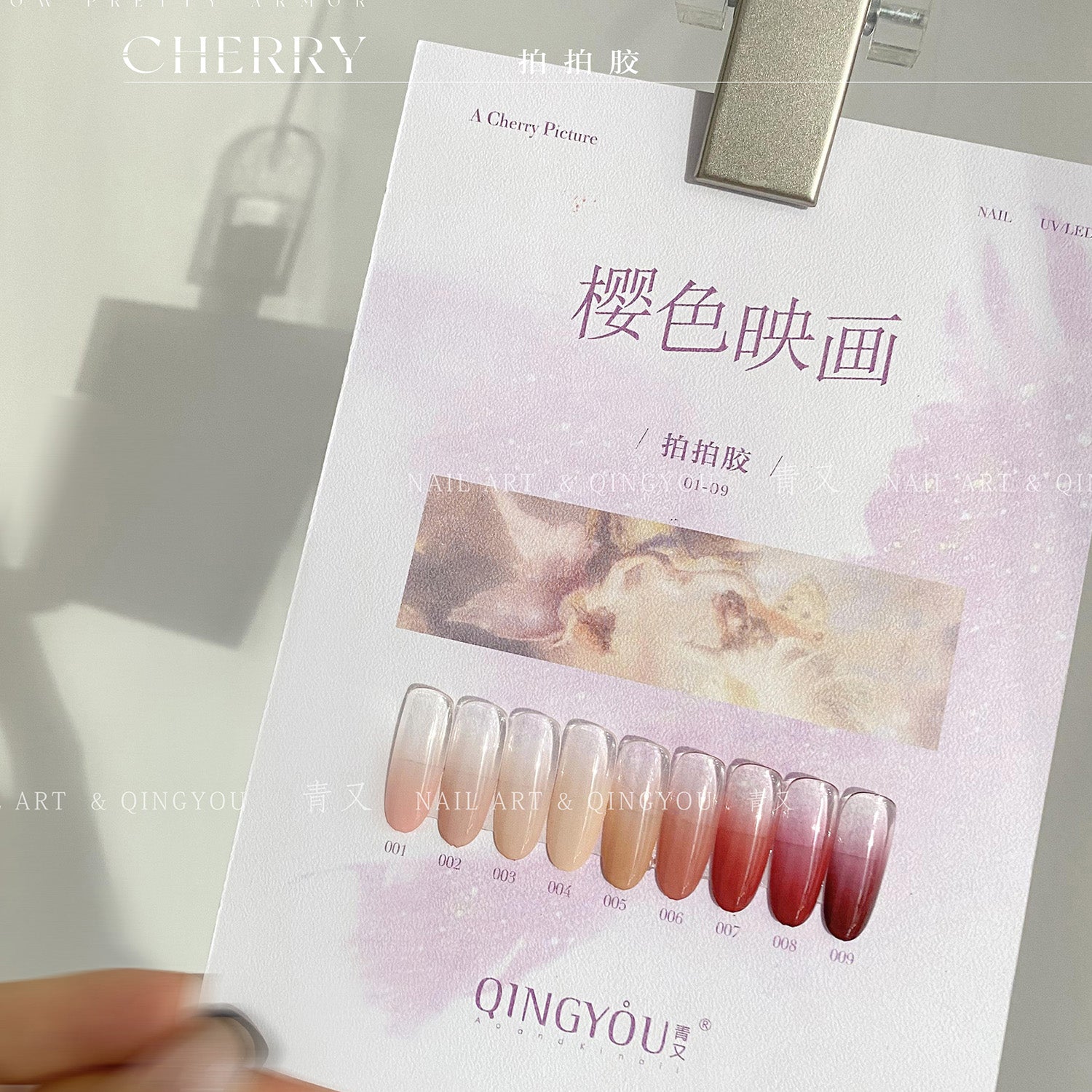 QINGYOU สีชมพู เล็บเจล 1 ชิ้น ใหม่Solid Pat Gel 9-square series หลากสี  แถมพาเลตอะคริลิคใส ยาทาเล็บ, กาวทาสี, ยาทาเล็บสีทึบ