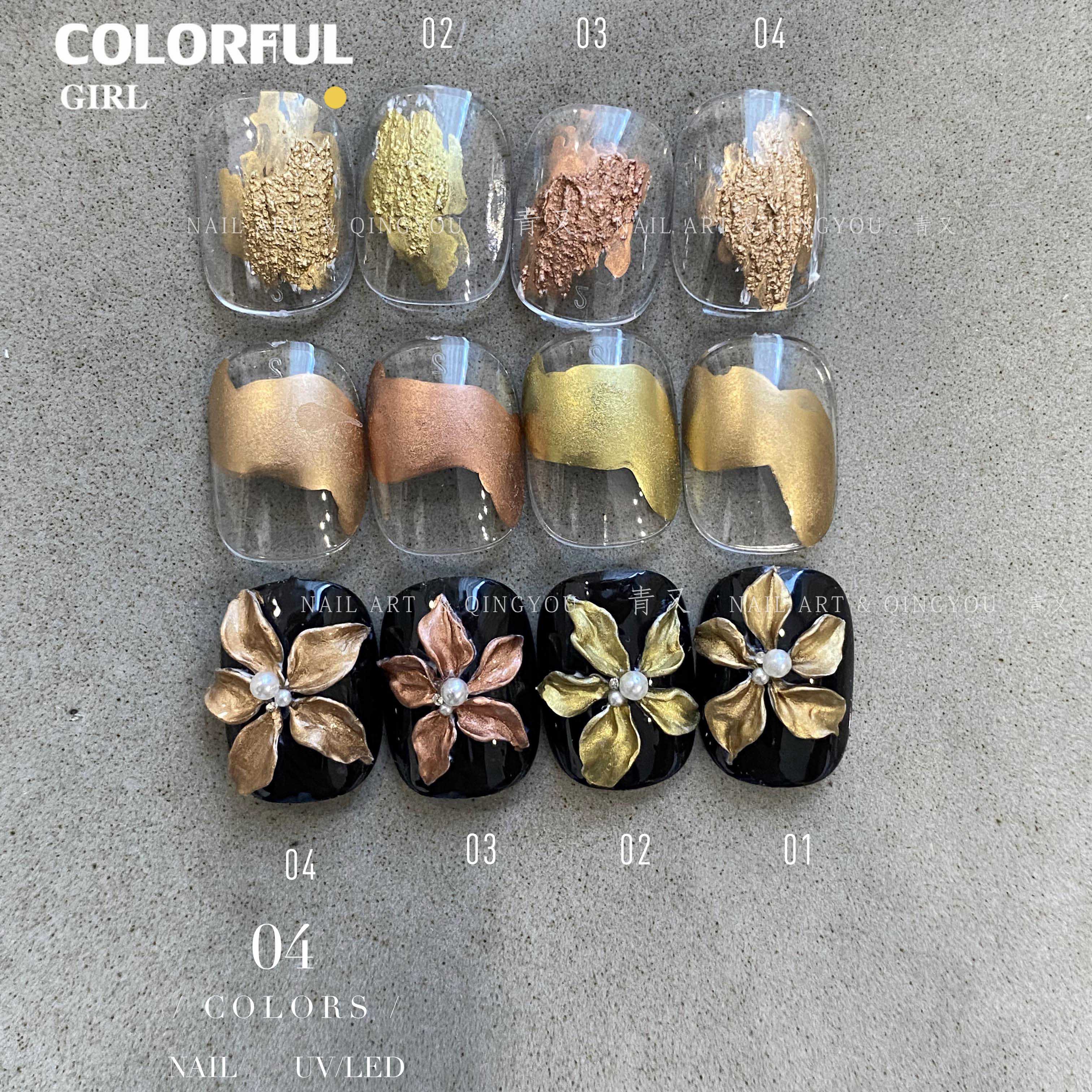 Qingyou Metal Blooming Liquid Metal ผิวใส กระจายตัวได้ไว