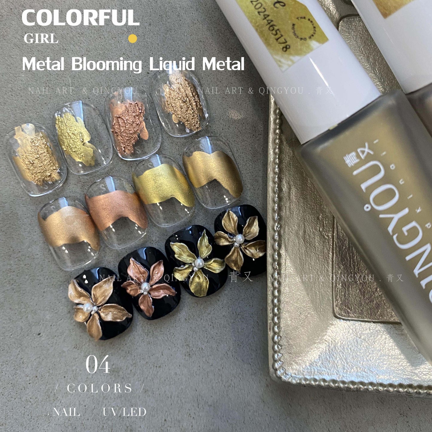 ✧พร้อมส่ง Qingyou Metal Blooming Liquid Metal ผิวใส น้ำยาเคลือบเล็บสีเข้มข้น บานเร็ว น้ำยาเคลือบเล็บสำหรับร้านทำเล็บ 10 มล. โลหะสี Dyeing Solution ภาพวาดดึงสาย Quick-drying Gradient ธรรมชาติ Blooming Liquid เล็บสําหรับเล็บ Shop