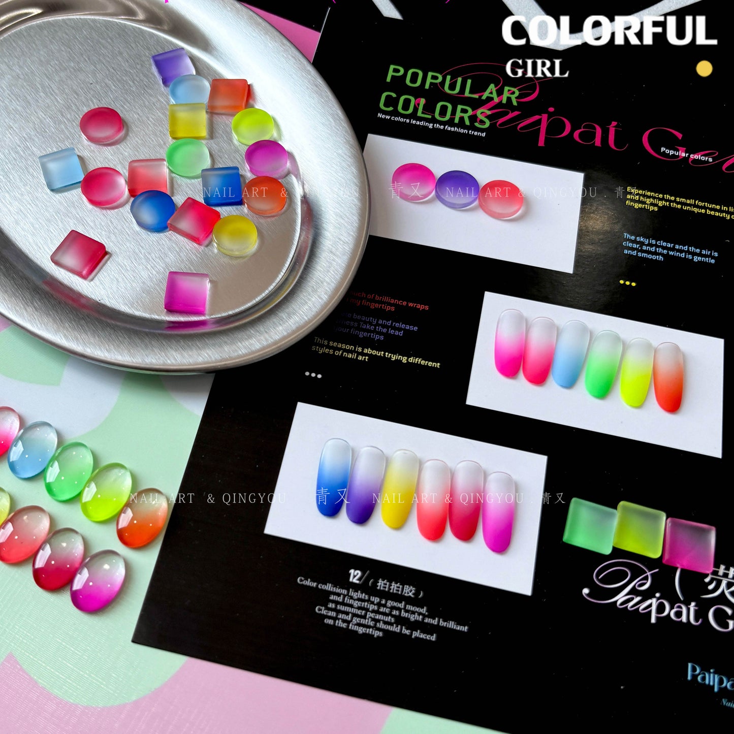 QINGYOU เล็บเจล 1 ชิ้น สีไล่เฉด ใหม่Solid Pat Gel 12-square series  ยาทาเล็บ, กาวทาสี, ยาทาเล็บสีทึบ