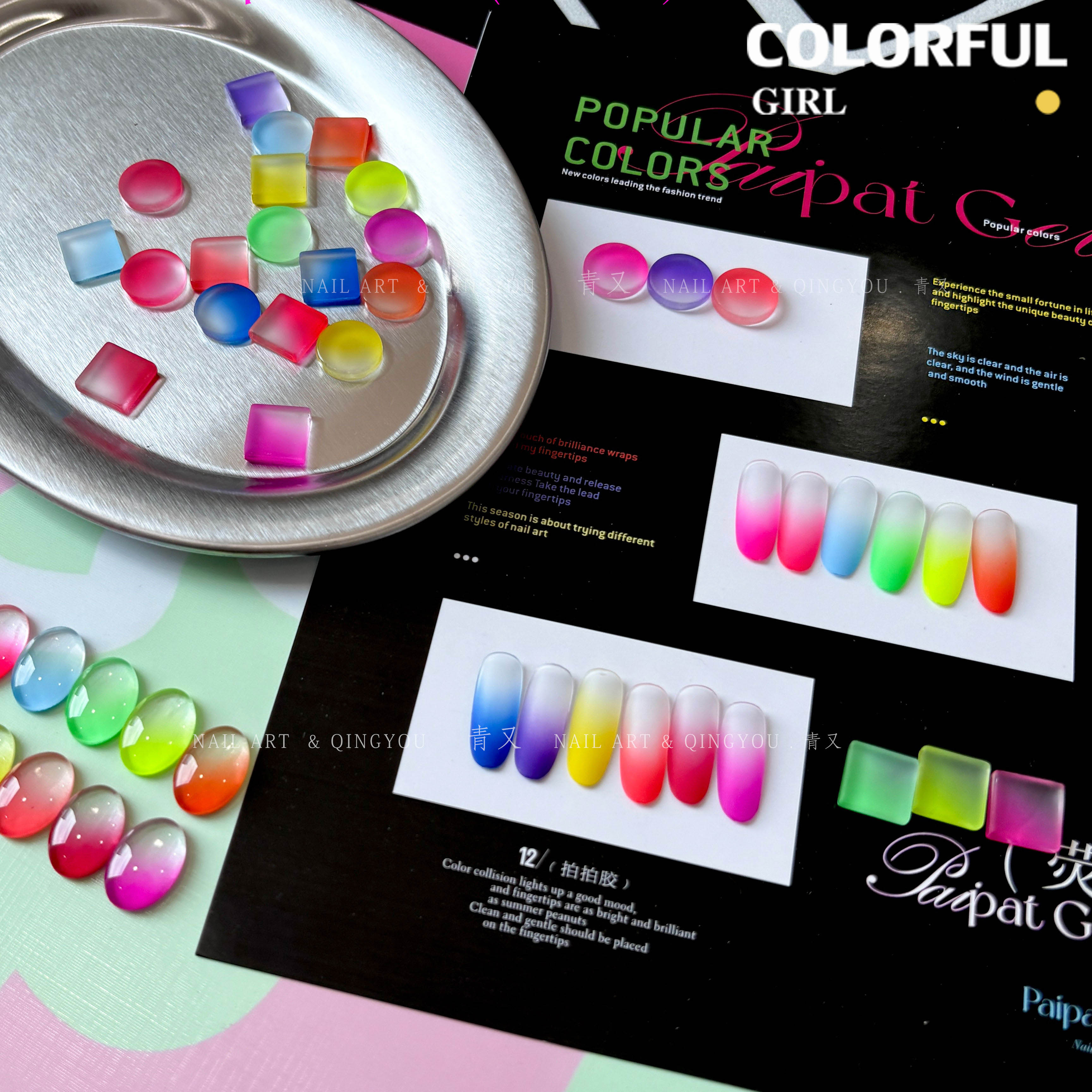 QINGYOU เล็บเจล 1 ชิ้น สีไล่เฉด ใหม่Solid Pat Gel 12-square series  ยาทาเล็บ, กาวทาสี, ยาทาเล็บสีทึบ