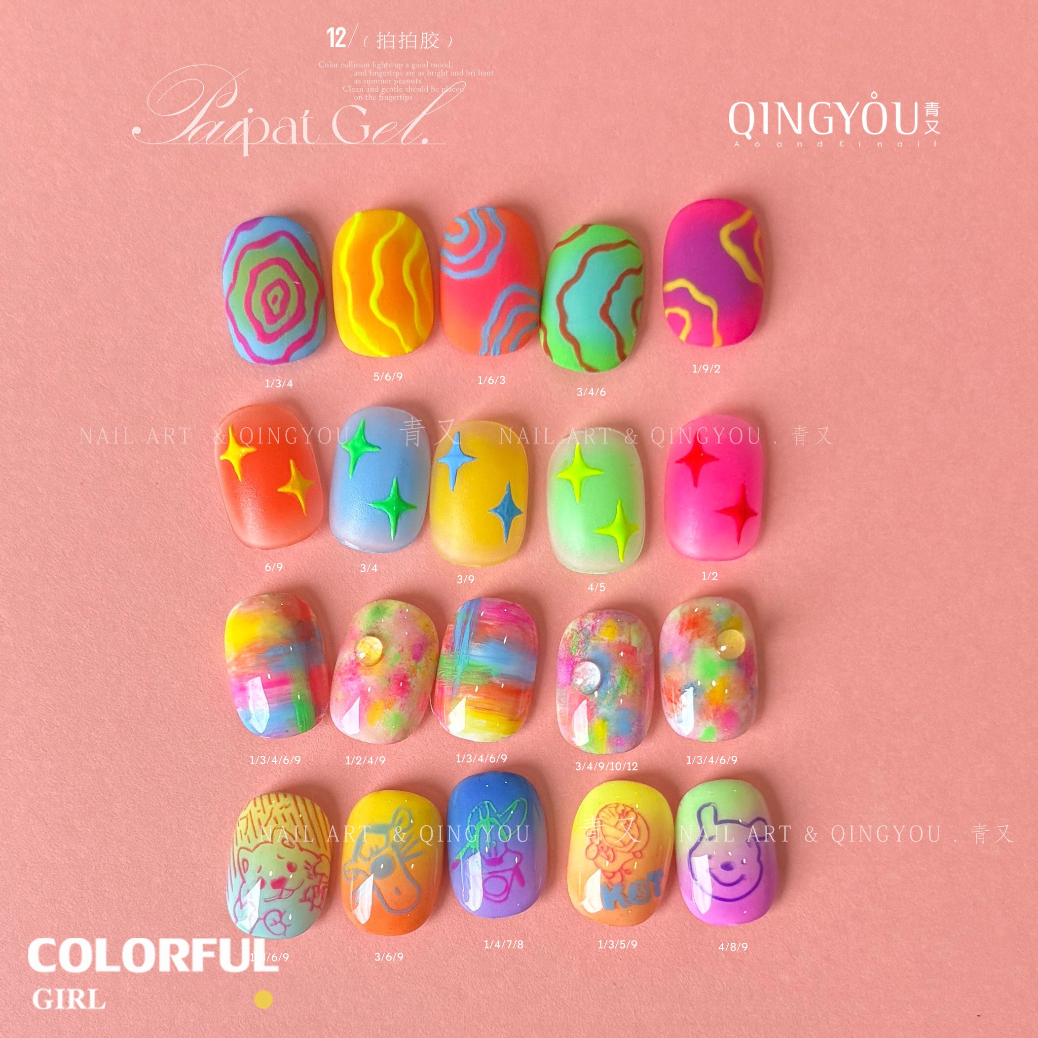 QINGYOU เล็บเจล 1 ชิ้น สีไล่เฉด ใหม่Solid Pat Gel 12-square series  ยาทาเล็บ, กาวทาสี, ยาทาเล็บสีทึบ