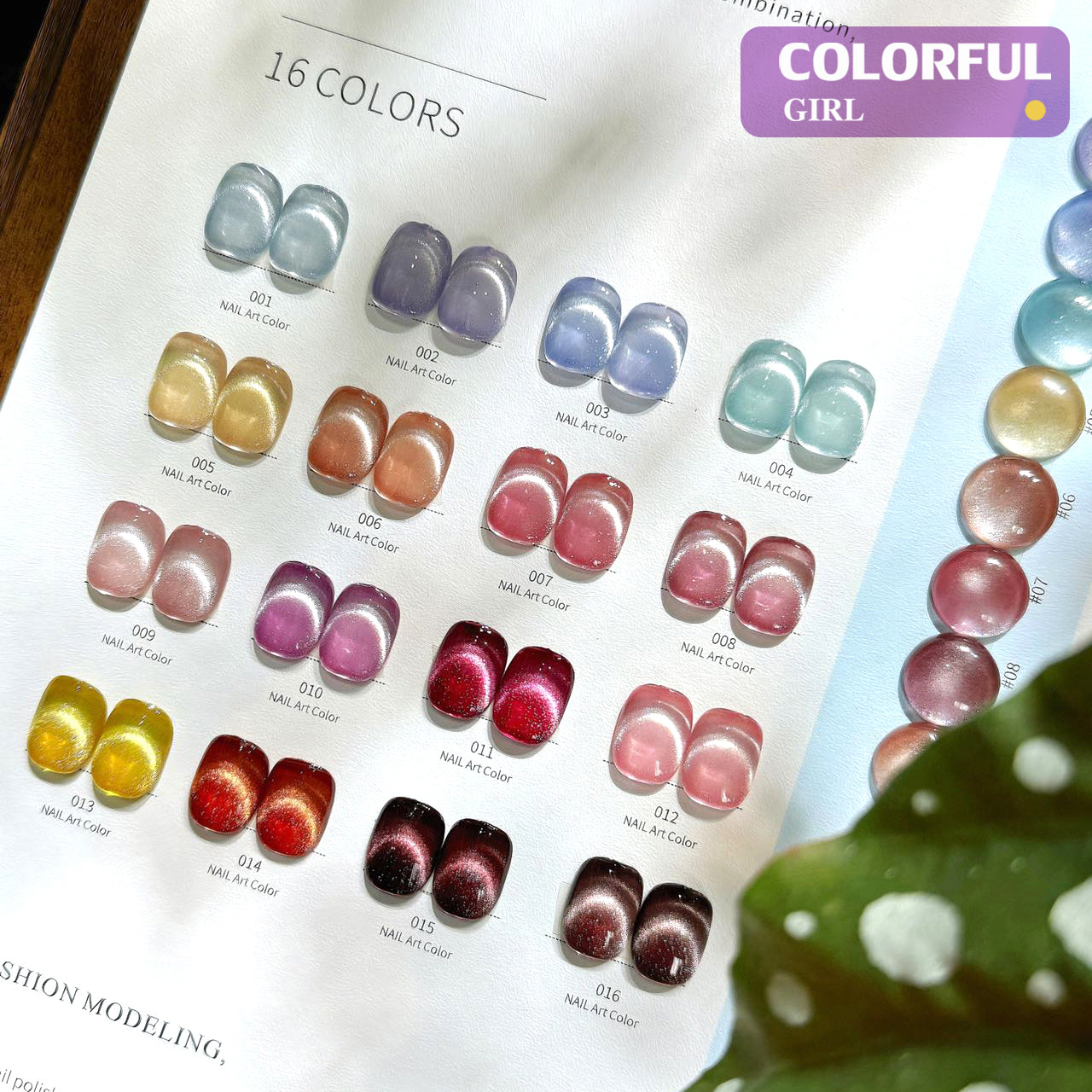 【พร้อมส่ง】SANSU16สี     สีลูกแก้ว ฟรีชาร์ทสี Cat eye   แม่เหล็ก เอฟเฟกต์มันเงามาก  ที่ชาร์จไม้มีสัมผัสที่ดีมาก