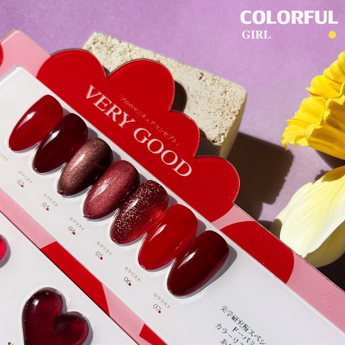 【พร้อมส่ง】very good สีเจลเซ็ตสีแดง 7 สี+สีเจลแคทอาย +สีเจลกลิซเตอร์very good