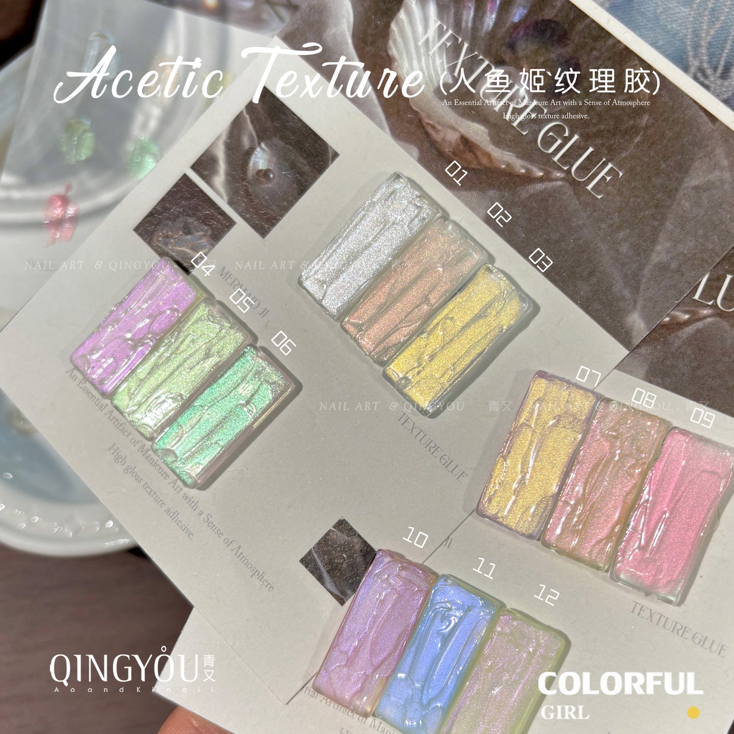 QINGYOU Pat Gel เจลเพ้นท์เล็บ 16 สี ✨ สีแน่น ติดทน เหมาะสำหรับไล่สีด้วยฟองน้ำ เพ้นท์ลาย ปั๊มลาย และงานปั้นเจล ฟีลขาวมุกเนื้อซาติน ดูหรู เหมาะทั้งร้านทำเล็บและสาย DIY 💅