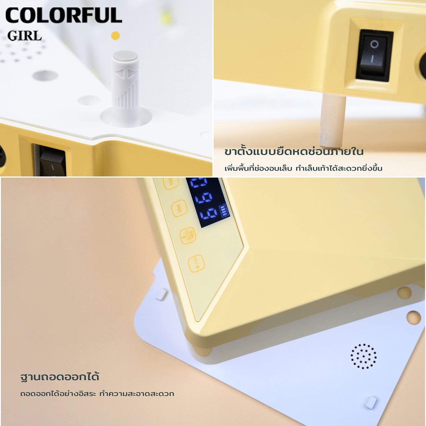 💖MIMOO โคมไฟอบเล็บเจล 78W + โคมไฟมือถือ 8W UV/LED แห้งไว 360° ไม่มีจุดอับ เซ็นเซอร์อัตโนมัติ | โหมดไม่เจ็บ | ใช้ได้ทั้งมือ/เท้า มี 3 สี | รุ่นเสียบปลั๊ก / รุ่นชาร์จไฟ