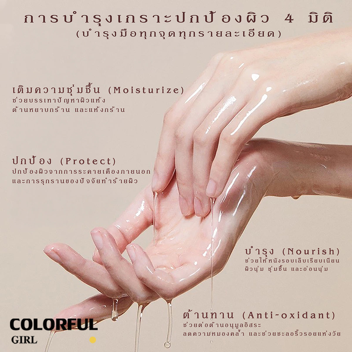 Colorful Cuticle Oil น้ำมันบำรุงเล็บ น้ำมันบำรุงจมูกเล็บ  เพิ่มความชุ่มชื้น ขนาด  8ml กลิ่น แอปเปิ้ล เบอร์รี่ มะลิ พีช กุหลาบ ออสแมนตัส