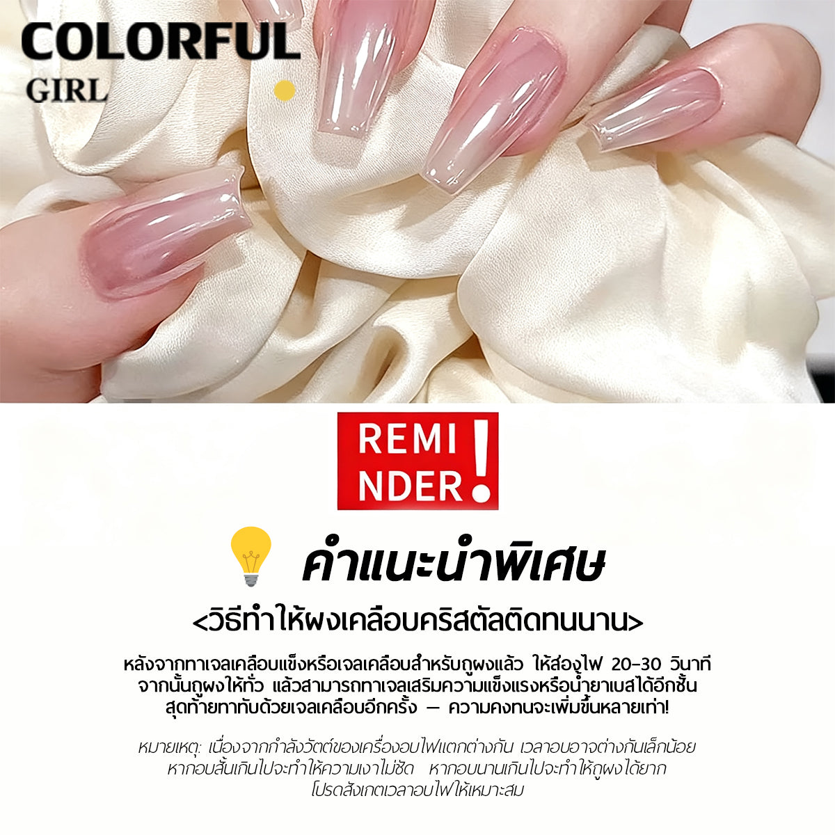 ผงขัดไฮไลท์ ผงมุกออโรร่า ผงมันวาวเนื้อละเอียดเพิ่มความเงางามให้เล็บ 5 กรัม