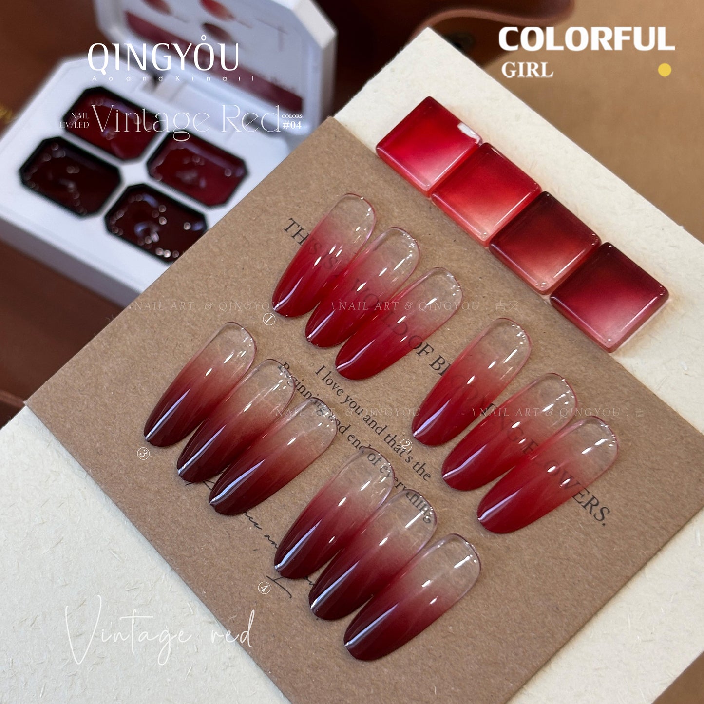 Qingyou Solid Pat Gel 4-Square Series เจลแพตโทนแดงวินเทจ เนื้อเนียนละเอียด สีแน่น