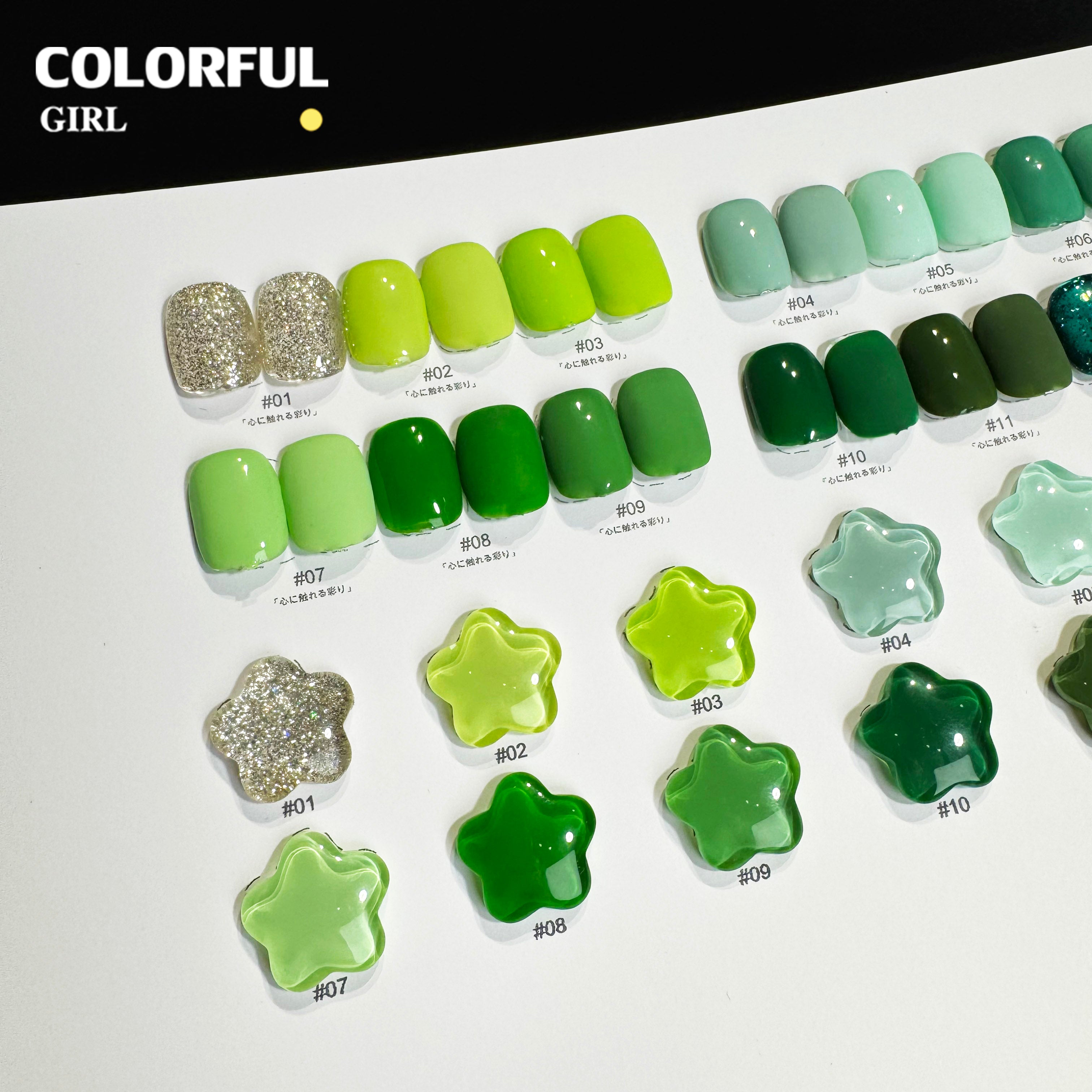 NebulaFlow 12สี แบบแยกขวด ｜สีเจลสีพื้น/สีเจลกลิซเตอร์ (ชาร์ทโทนเขียว)