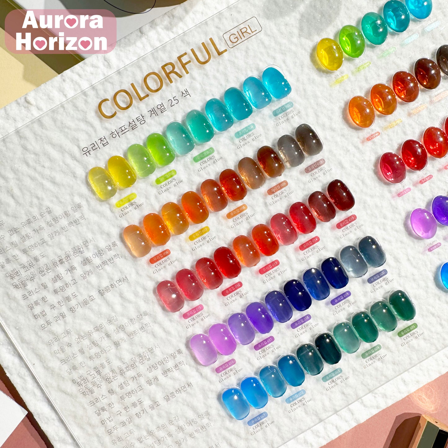 สีเจลไซรัป 25 สี COLORFUL GIRL สีลูกกวาด โทนสีสะอาด ดูสบายตา ฟรีชาร์ทสี