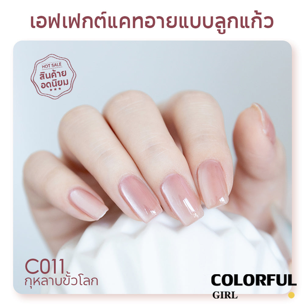 Youth Rose 2.5g Cat Eye UV Gel ยาทาเล็บ, G ครอกแม่เหล็กเล็บวานิช, UV/LED โคมไฟต้องการ ตาแมวน้ำยาทาเล็บแม่เหล็ก สีเจลแคทอายเนื้อนมฟุ้ง ฟีลใสละมุนแบบเจลลี่น้ำแข็ง ✨