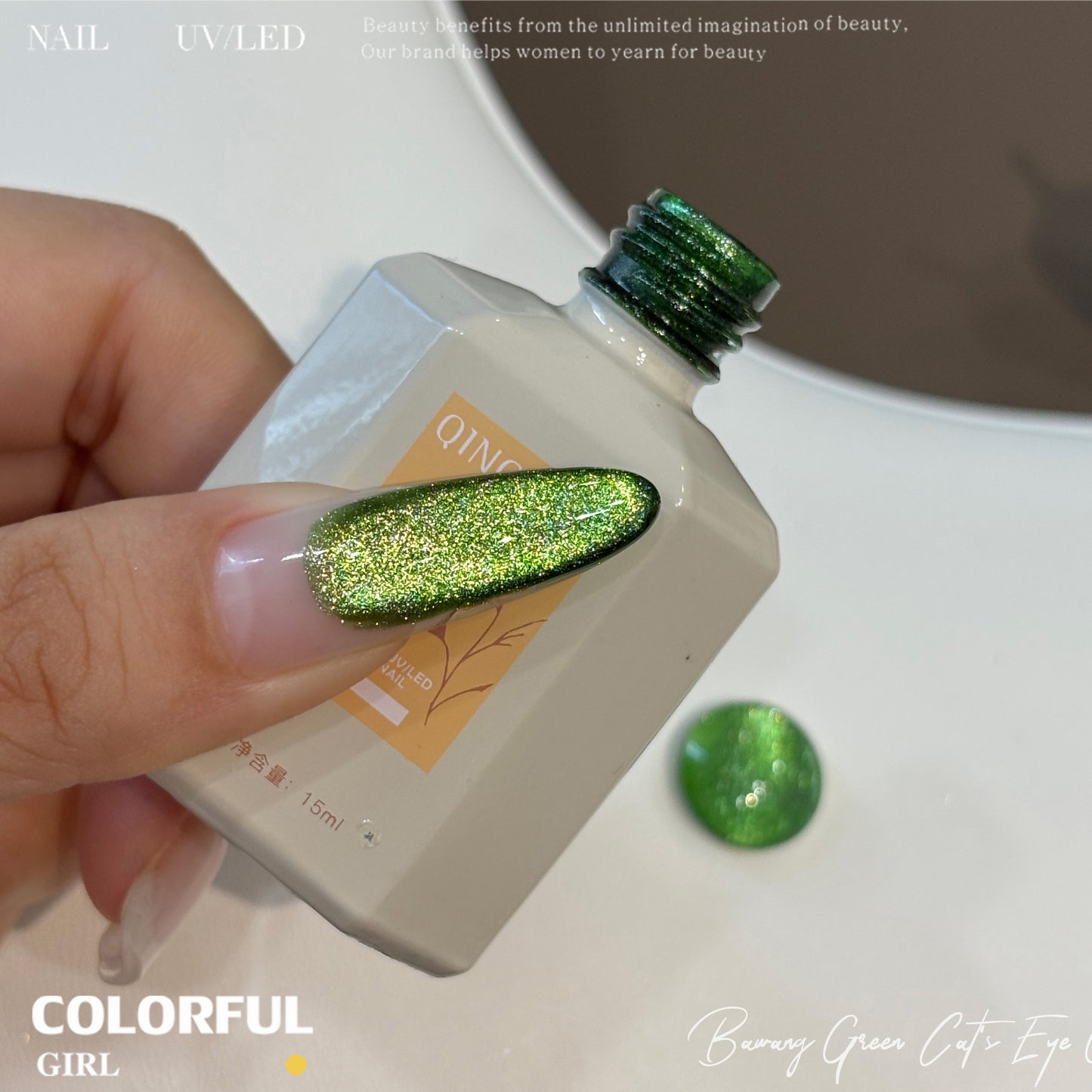 🔥 QINGYOU สีเจลแคทอาย15ml สีเขียวมรกต เนื้อแน่น วิบวับหรูหรา พร้อมส่ง! 💅