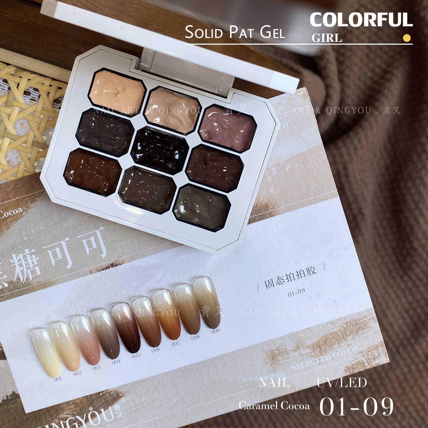 QINGYOU เล็บเจล 1 ชิ้น ใหม่Solid Pat Gel 9-square series หลากสี  แถมพาเลตอะคริลิคใส ยาทาเล็บ, กาวทาสี, ยาทาเล็บสีทึบ