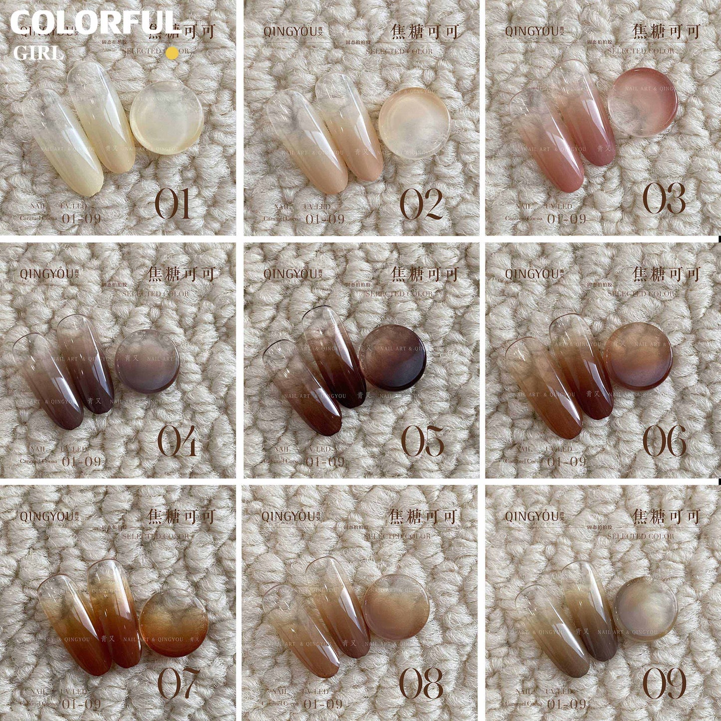 QINGYOU เล็บเจล 1 ชิ้น ใหม่Solid Pat Gel 9-square series หลากสี  แถมพาเลตอะคริลิคใส ยาทาเล็บ, กาวทาสี, ยาทาเล็บสีทึบ