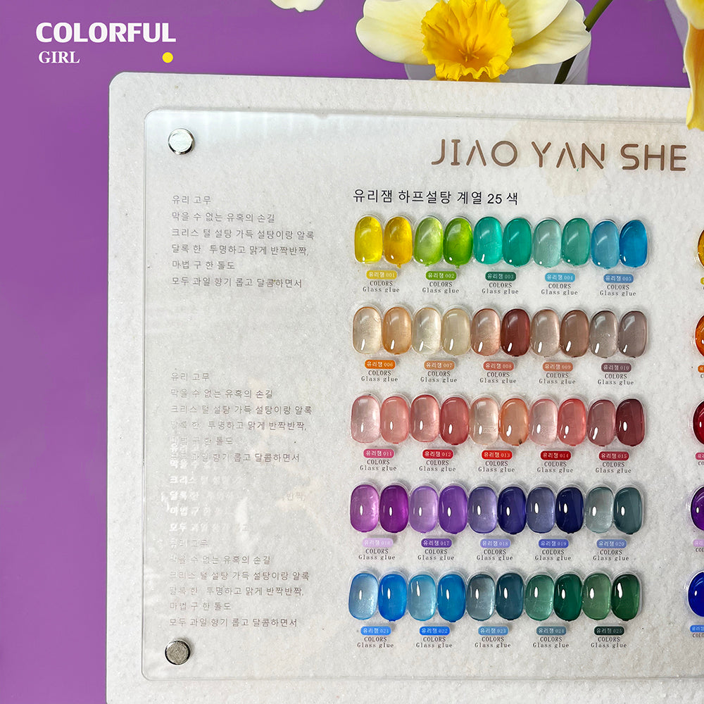 【พร้อมส่ง】สีเจลไซรัป  25 สี JYS (JIAO YAN SHE)สีลูกกวาด