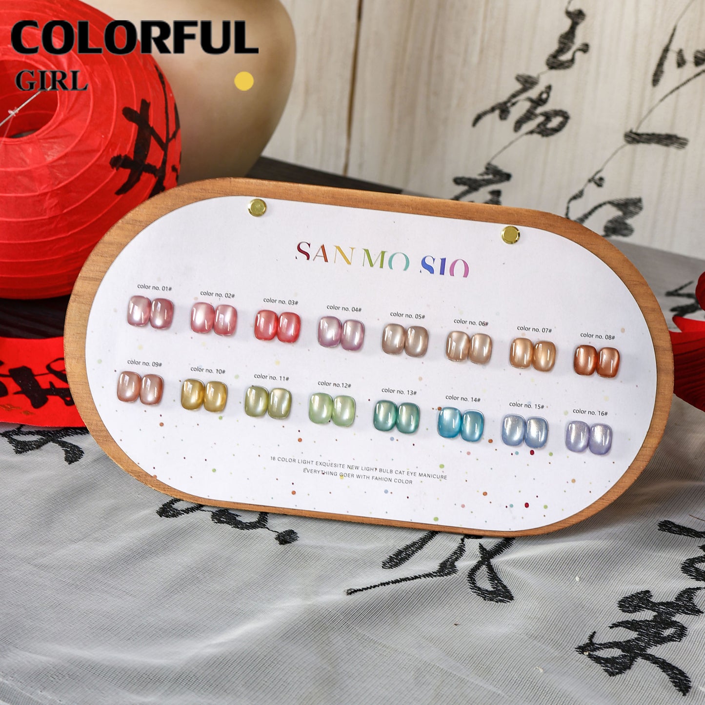 【พร้อมส่ง】16สี เจลหินอ่อนสีรุ้ง   สีเจลแคทอายเนื้อซาติน  สีเจลแคทอาย SANMO สี （ SANMO) สีเจล16สี   แถม ชาร์ทสี