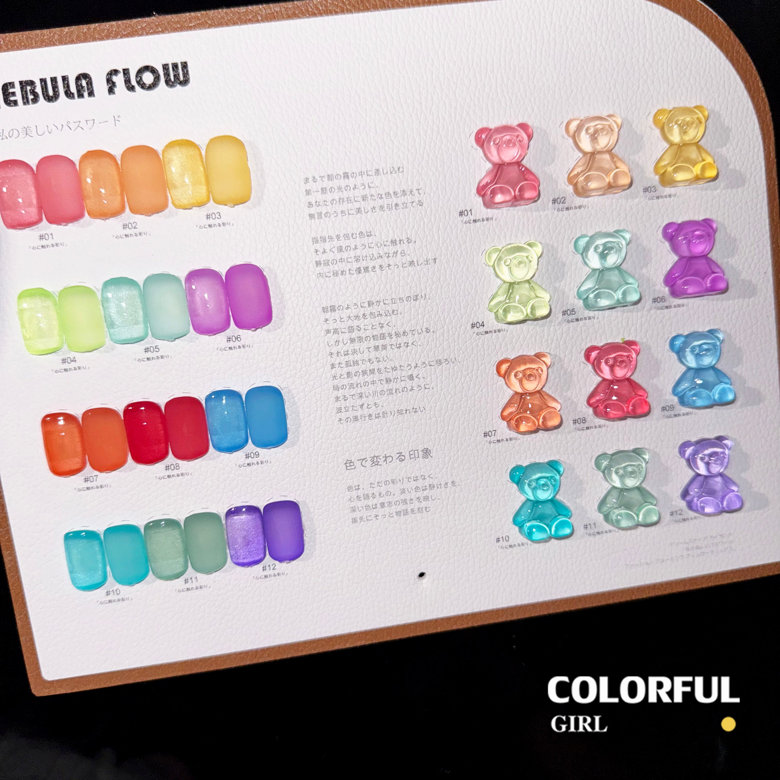 NebulNFlow 12 สี สีไซรัป แบบแยกขวด ｜ สีไซรัป