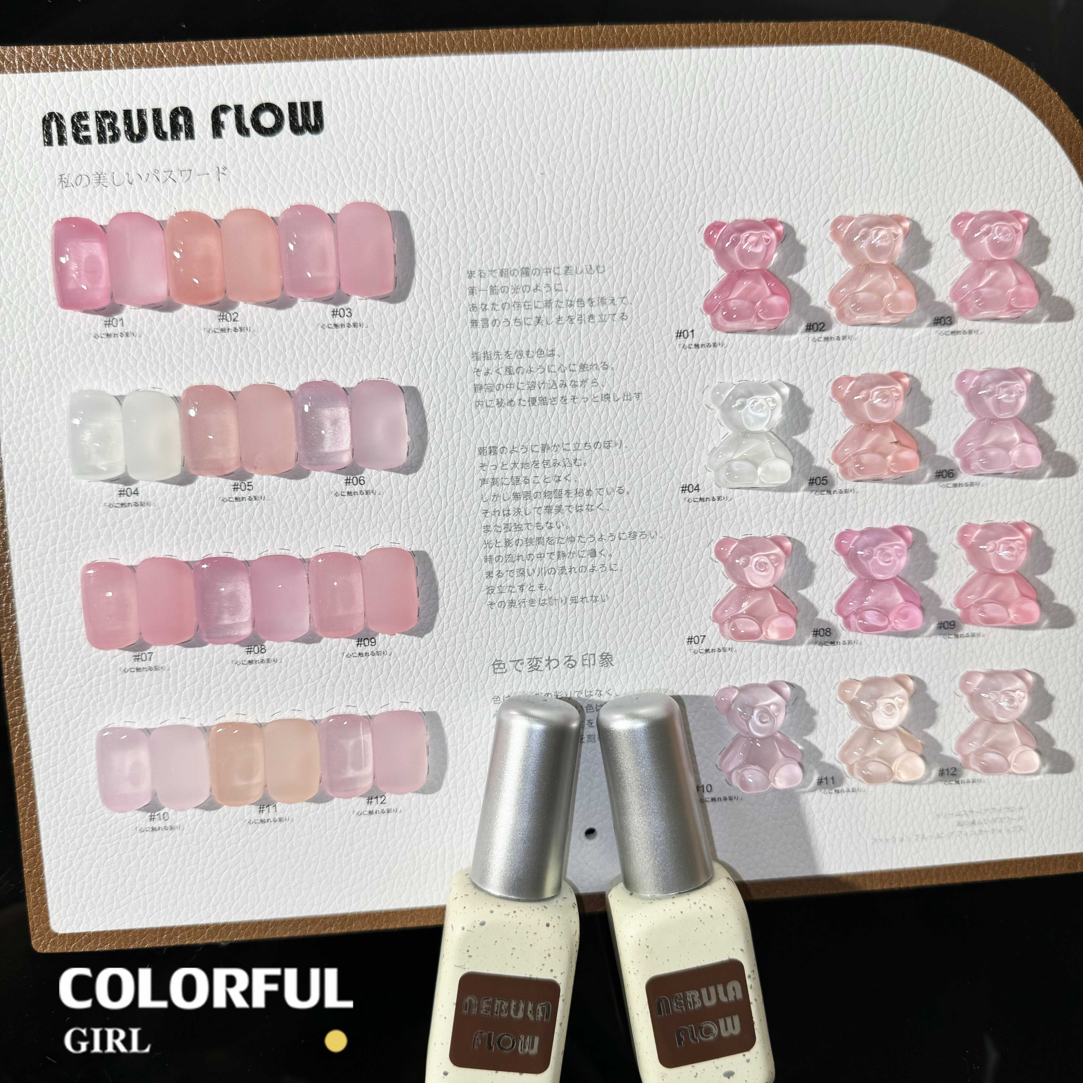 NebulNFlow สีไซรัป แบบแยกขวด เบอร์ 1-12 | สี Ice Peach  สีธรรมชาติ ใกล้เคียงเล็บจริง