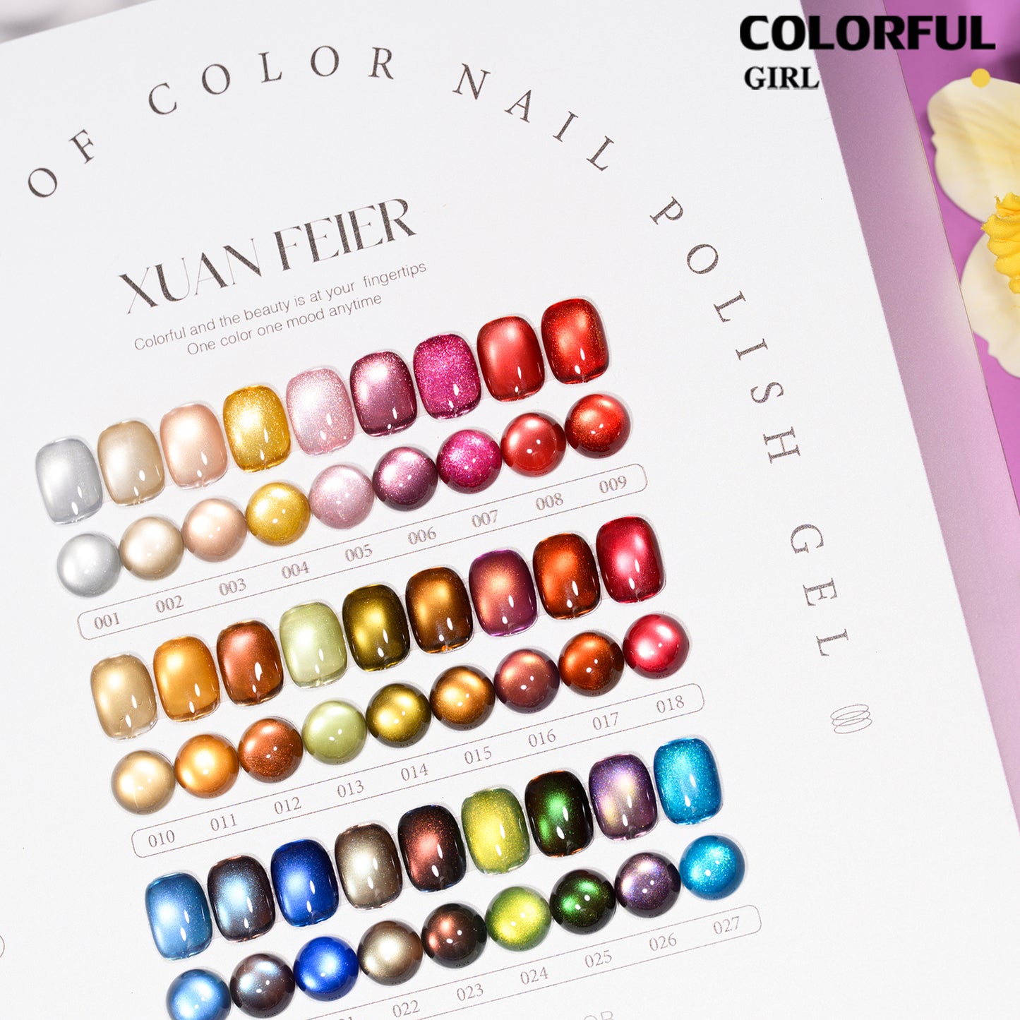XUANFEIER 36 สี | แคทอาย เนื้อซาติน โทนอำพัน · ฟรีชาร์จสี