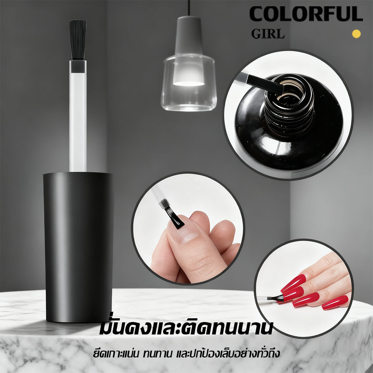 Ezflow Primer ไพรเมอร์ ไล่ความชื้น กันเชื้อรา บำรุงรักษาหน้าเล็บ 14ml