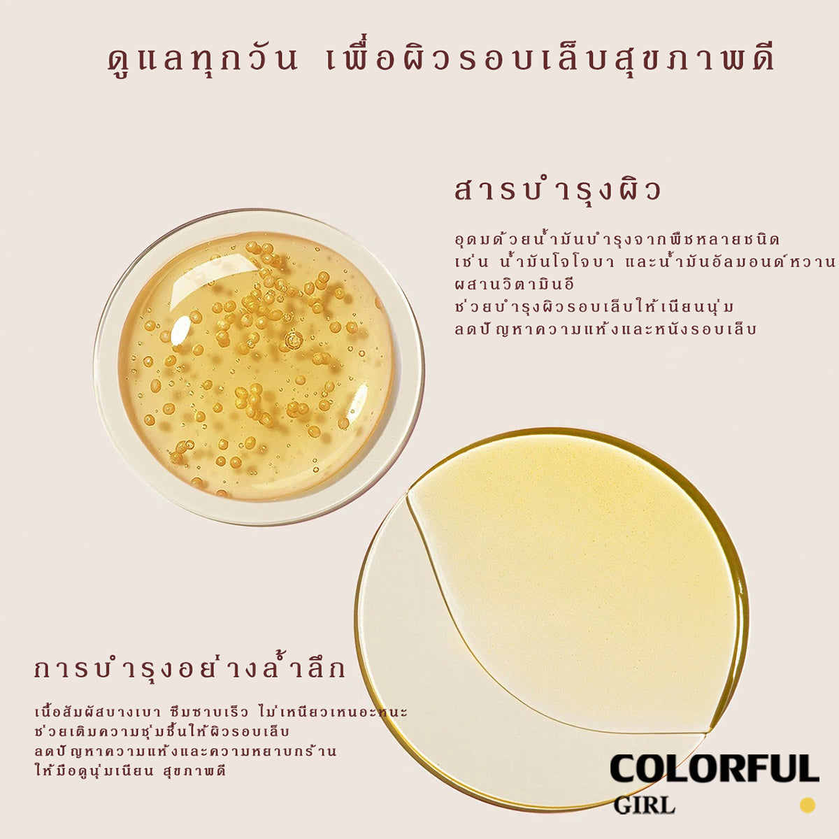 Colorful Cuticle Oil น้ำมันบำรุงเล็บ น้ำมันบำรุงจมูกเล็บ  เพิ่มความชุ่มชื้น ขนาด  8ml กลิ่น แอปเปิ้ล เบอร์รี่ มะลิ พีช กุหลาบ ออสแมนตัส