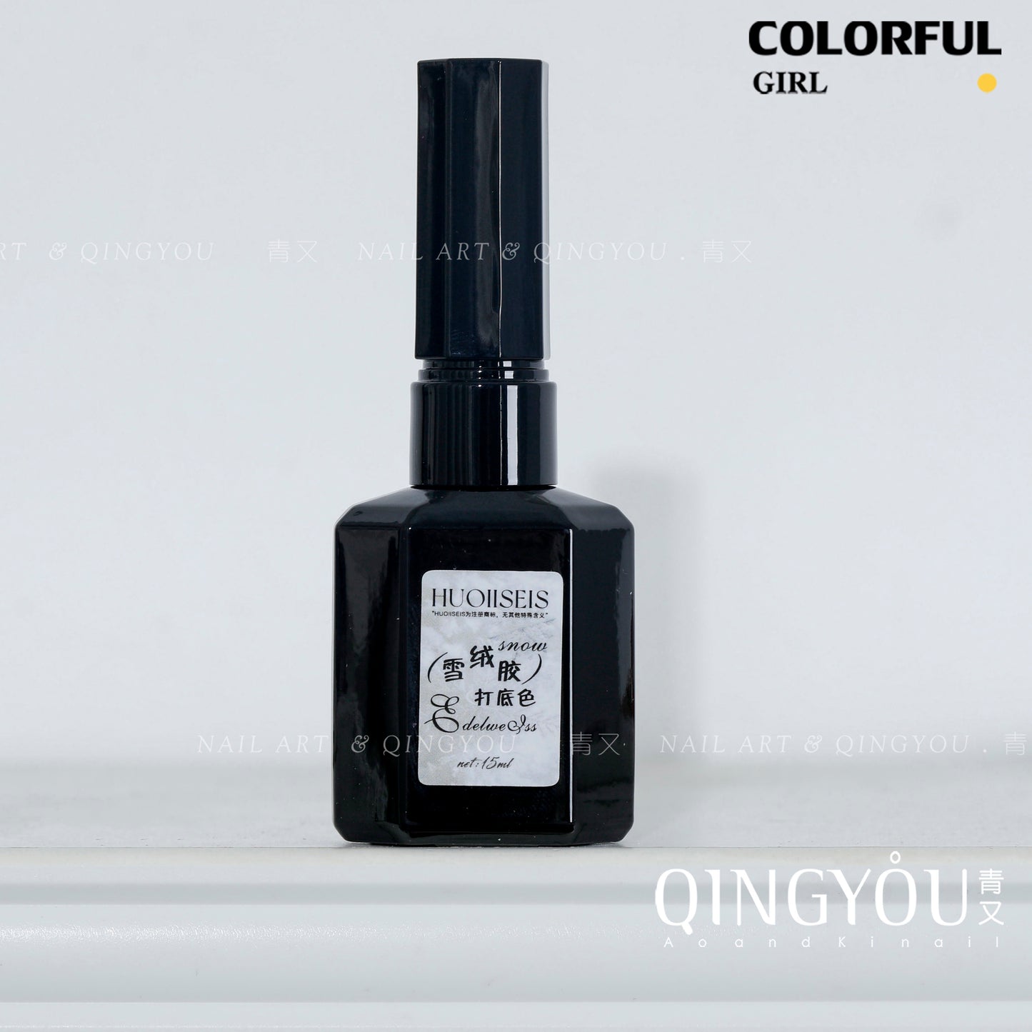 Qing you สีเจลไอซ์เฟอร์เกล็ดหิมะ เจลทาเล็บกากเพชรไอซ์เกรเดียนต์  ขนาด 15 มล.