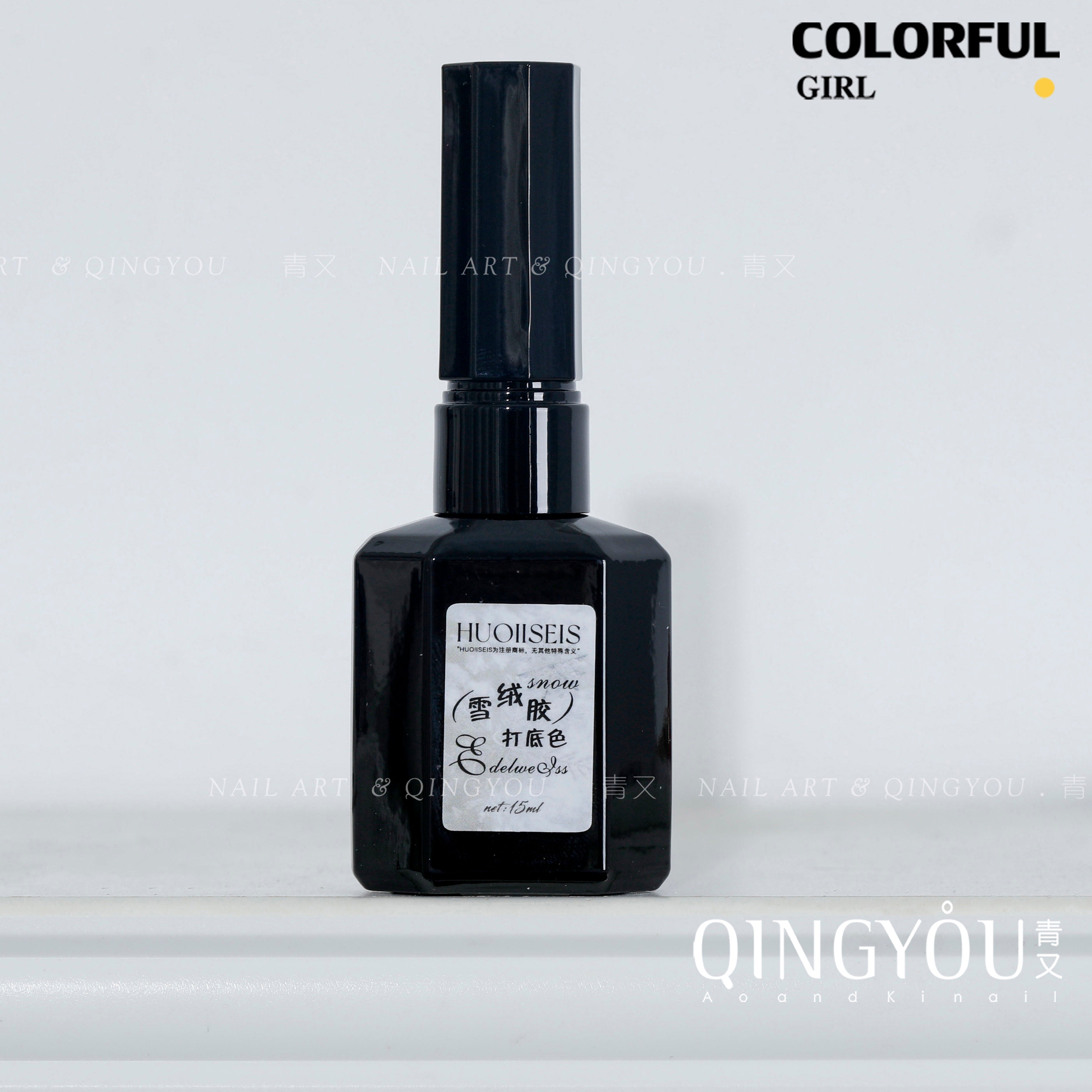 Qing you สีเจลไอซ์เฟอร์เกล็ดหิมะ เจลทาเล็บกากเพชรไอซ์เกรเดียนต์  ขนาด 15 มล.