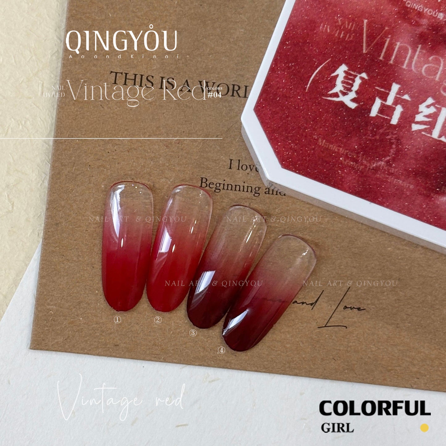 Qingyou Solid Pat Gel 4-Square Series เจลแพตโทนแดงวินเทจ เนื้อเนียนละเอียด สีแน่น