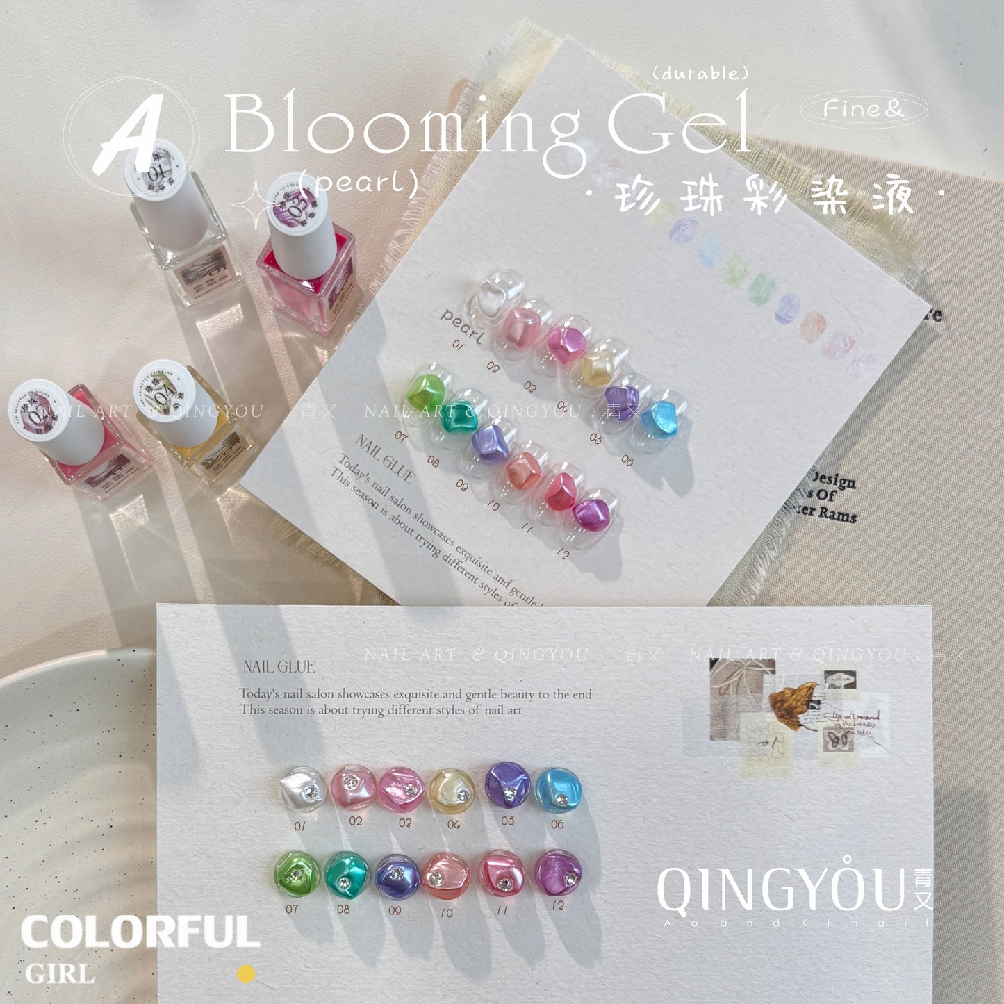 qingyou Blooming Gel 1–12สี   สไตล์ใหม่แต่งเล็บมุกรอยเปื้อนของเหลวรอยเปื้อนอย่างรวดเร็วของเหลวโลหะพิเศษสีเงินประกายมุกไล่โทนสีอย่างรวดเร็วรอยเปื้อนสีกาว ประกายแวววาวระดับอัญมณี 💕