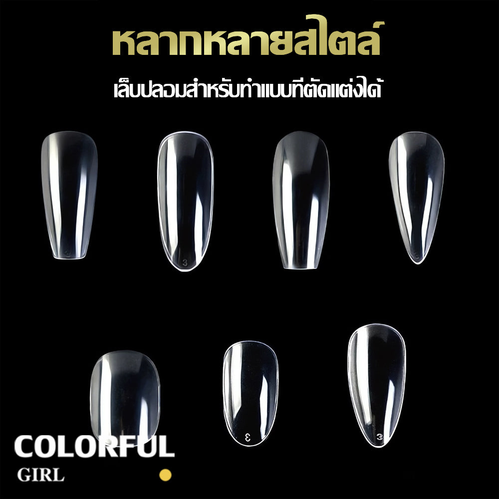 "เล็บปลอม PVC · ครบทุกทรง · 500 ชิ้น/แพ็ค · เบอร์ 0–9 ครบเซต บางเบา แนบสนิท | ขัดแต่งง่าย | เหมาะต่อเล็บต่อ/ฝึกซ้อม/ร้านทำเล็บ"