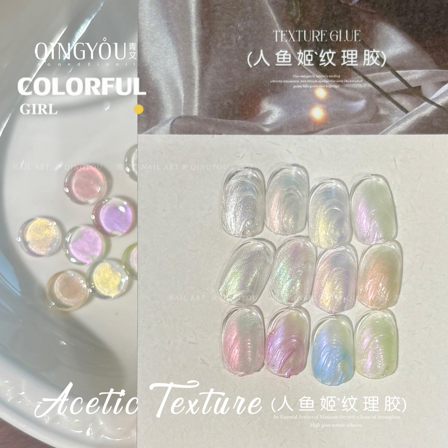 QINGYOU Pat Gel เจลเพ้นท์เล็บ 16 สี ✨ สีแน่น ติดทน เหมาะสำหรับไล่สีด้วยฟองน้ำ เพ้นท์ลาย ปั๊มลาย และงานปั้นเจล ฟีลขาวมุกเนื้อซาติน ดูหรู เหมาะทั้งร้านทำเล็บและสาย DIY 💅