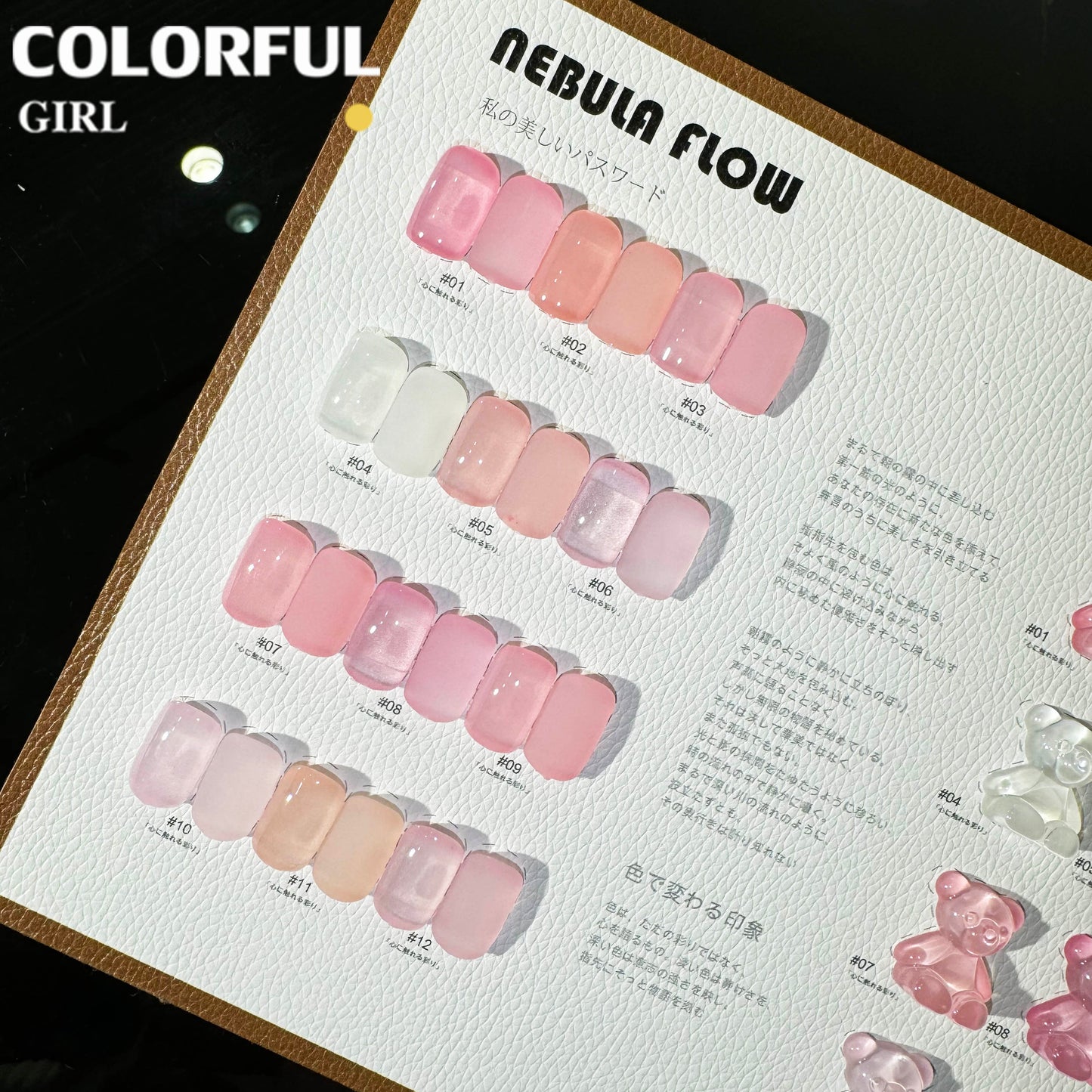 ✨พร้อมส่ง🇹🇭✨NF-005|เบอร์ 1-12 แบบแยกขวด สีเจลไซรัป NebulNFlow | 12 สี Ice Peach ต้องอบ ส่งไว สีธรรมชาติที่คล้ายสีผิวผิว
