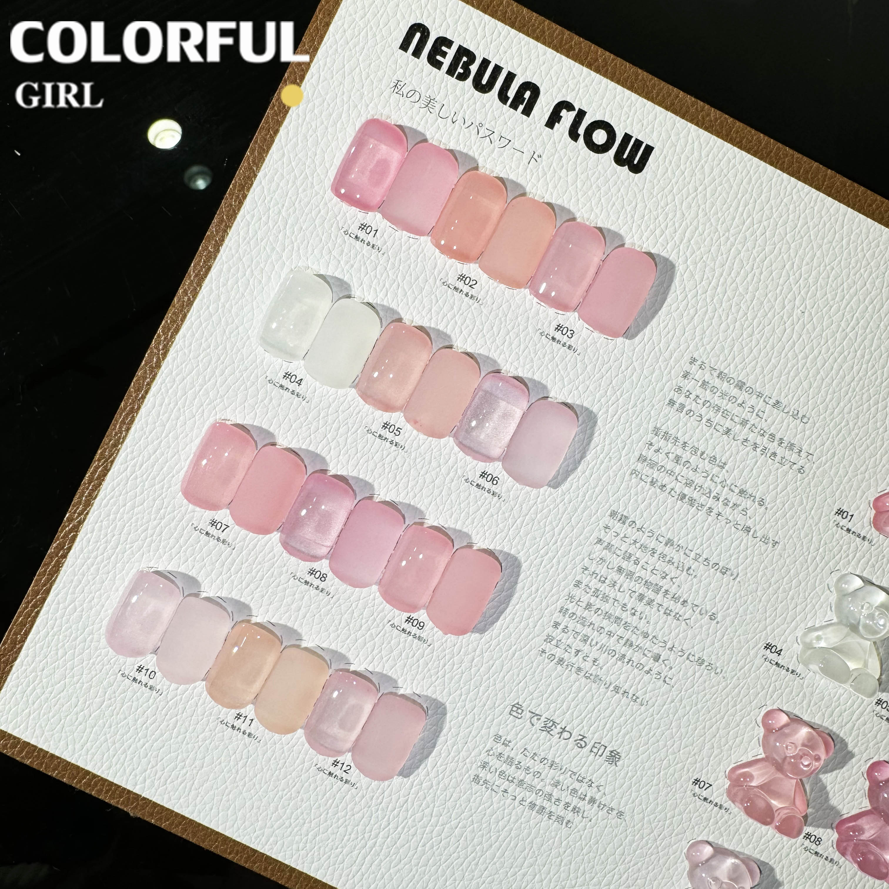 NebulNFlow สีไซรัป แบบแยกขวด เบอร์ 1-12 | สี Ice Peach  สีธรรมชาติ ใกล้เคียงเล็บจริง