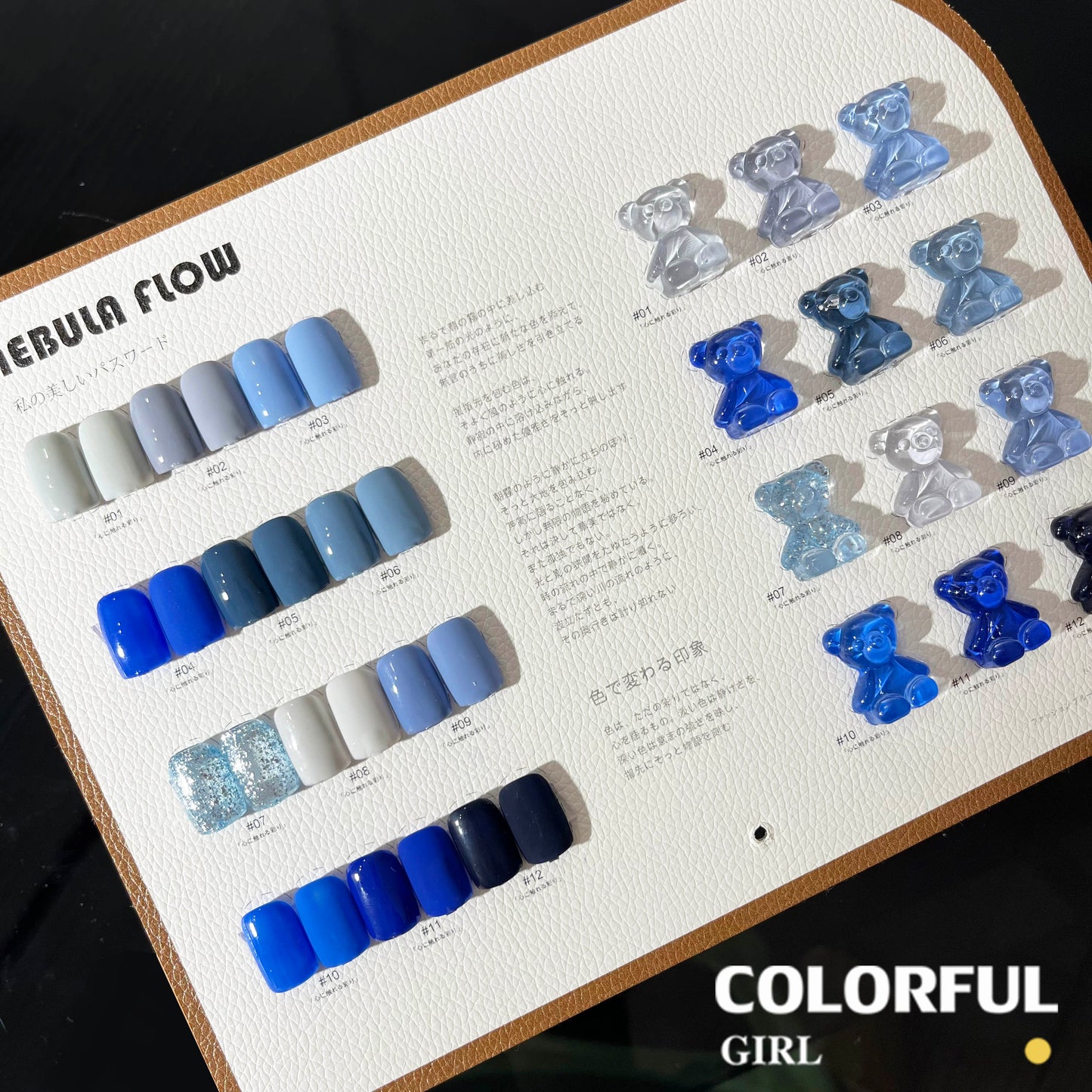【พร้อมส่ง】NF-011|12สี แบบแยกขวด สีเจลสีน้ำเงิน NebulNFlow｜สีเจลกลิซเตอร์/สีเจลสีพื้น/ สีแน่น วิบวับ สวยมาก ต้องอบ