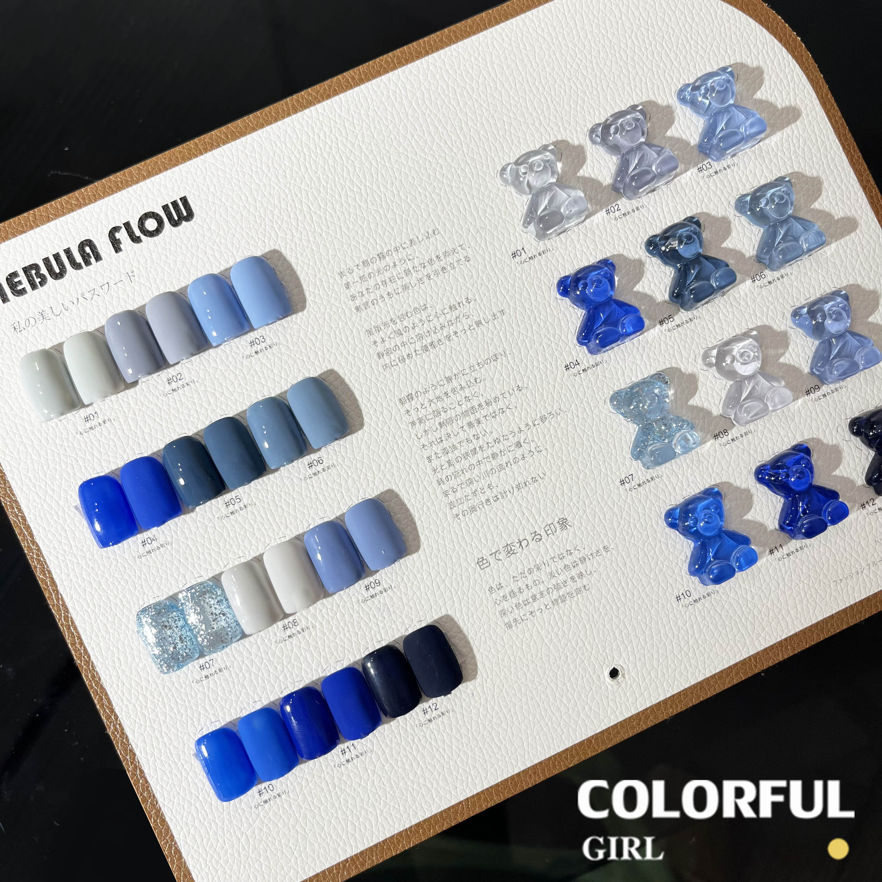 NebulaFlow 12สี แบบแยกขวด ｜สีเจลสีพื้น/สีเจลกลิซเตอร์ (ชาร์ทโทนน้ำเงิน)