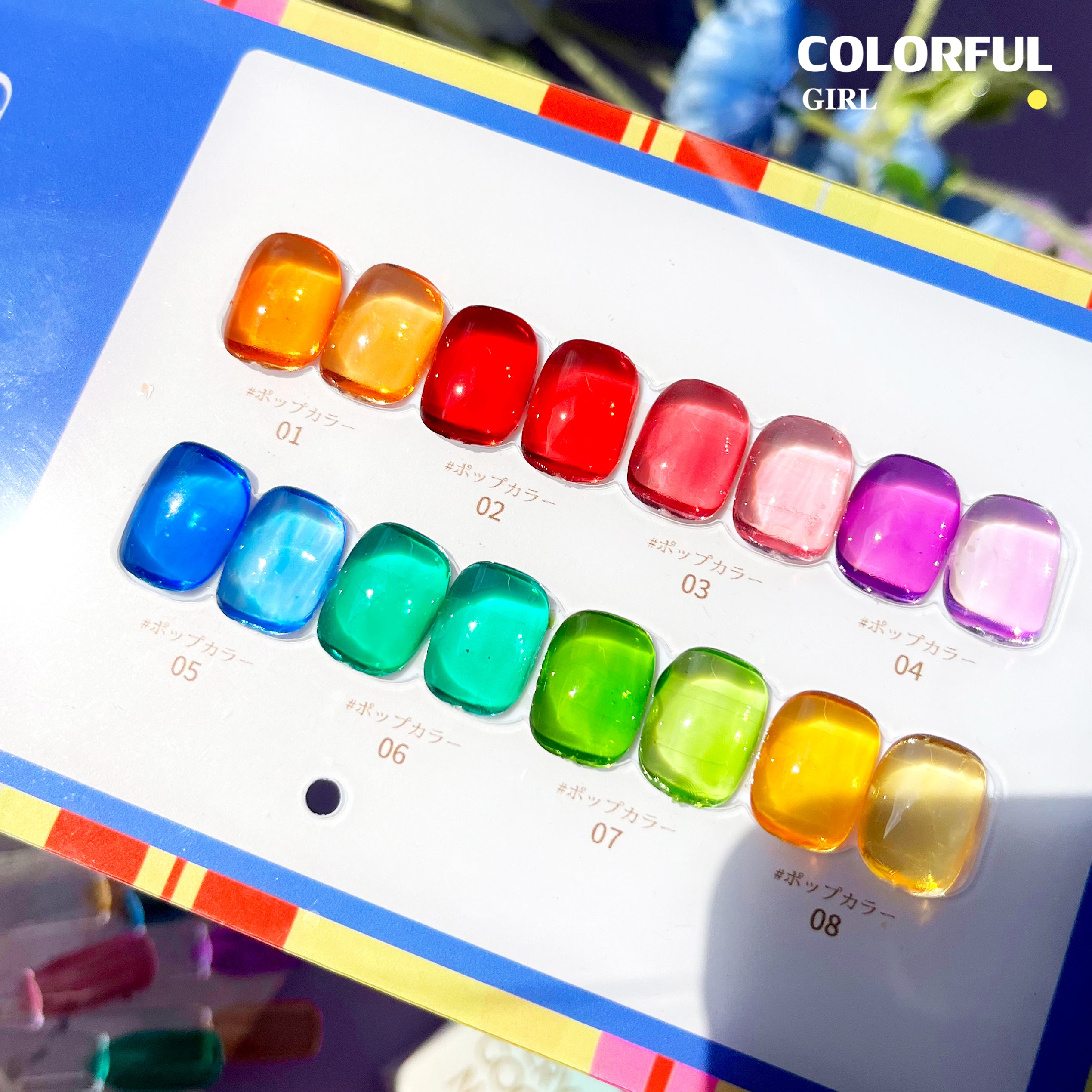 สีเจลไซรัป 8 สี Very Good  สีลูกกวาด โทนสีสะอาด ดูสบายตา ฟรีชาร์ทสี