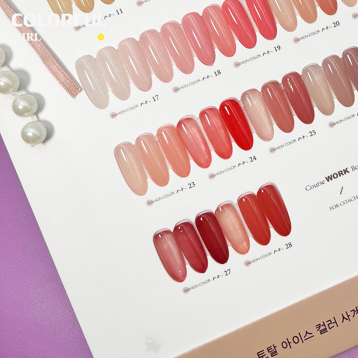 ✨พร้อมส่ง🇹🇭✨LIHONG 30 สี โทนชมพู  30 สี แถม ชาร์ทสี ไซรัปสุขภาพดี  แถมชาร์ทอะคริลิคสำเร็จรูป    สีเจลไซรัป