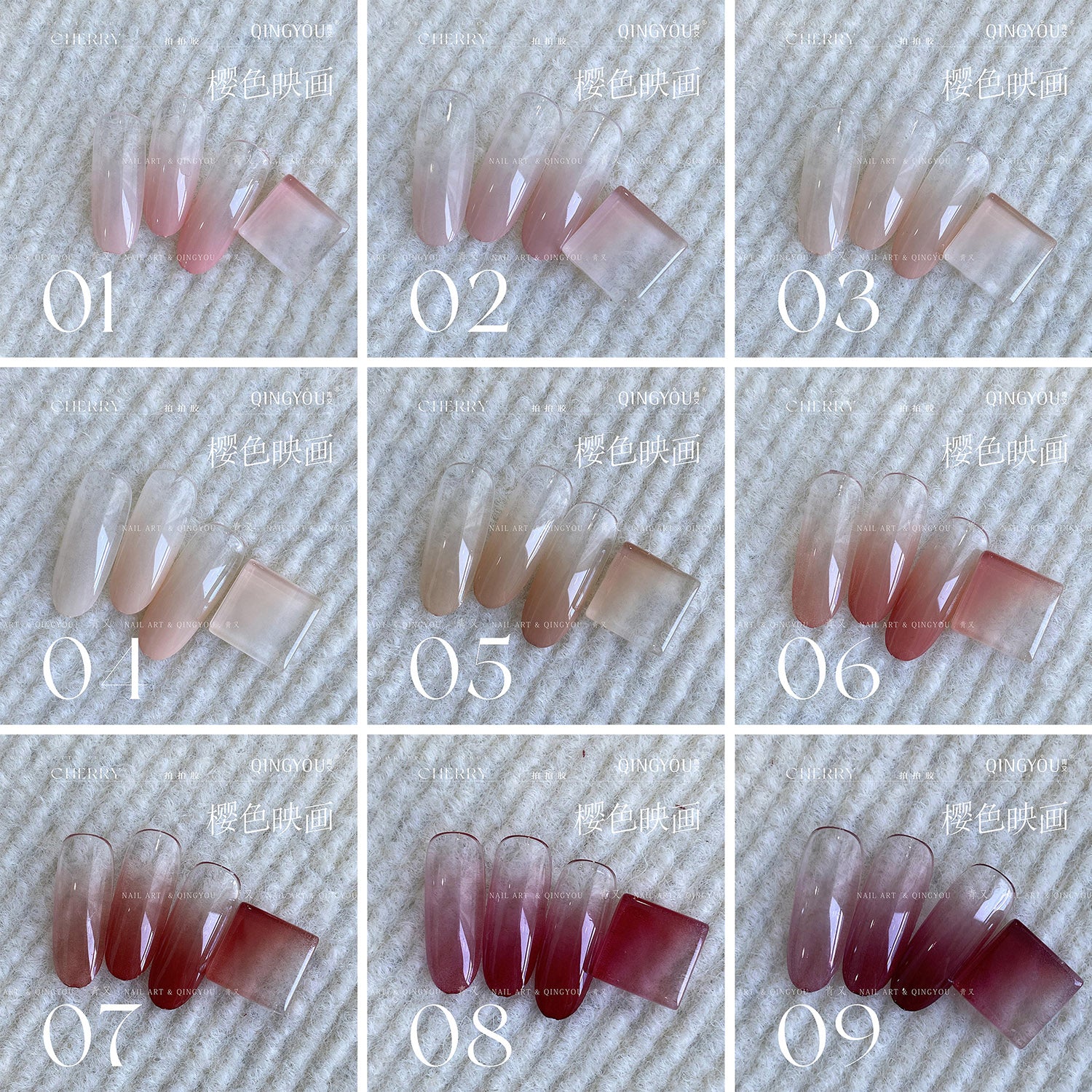 QINGYOU สีชมพู เล็บเจล 1 ชิ้น ใหม่Solid Pat Gel 9-square series หลากสี  แถมพาเลตอะคริลิคใส ยาทาเล็บ, กาวทาสี, ยาทาเล็บสีทึบ